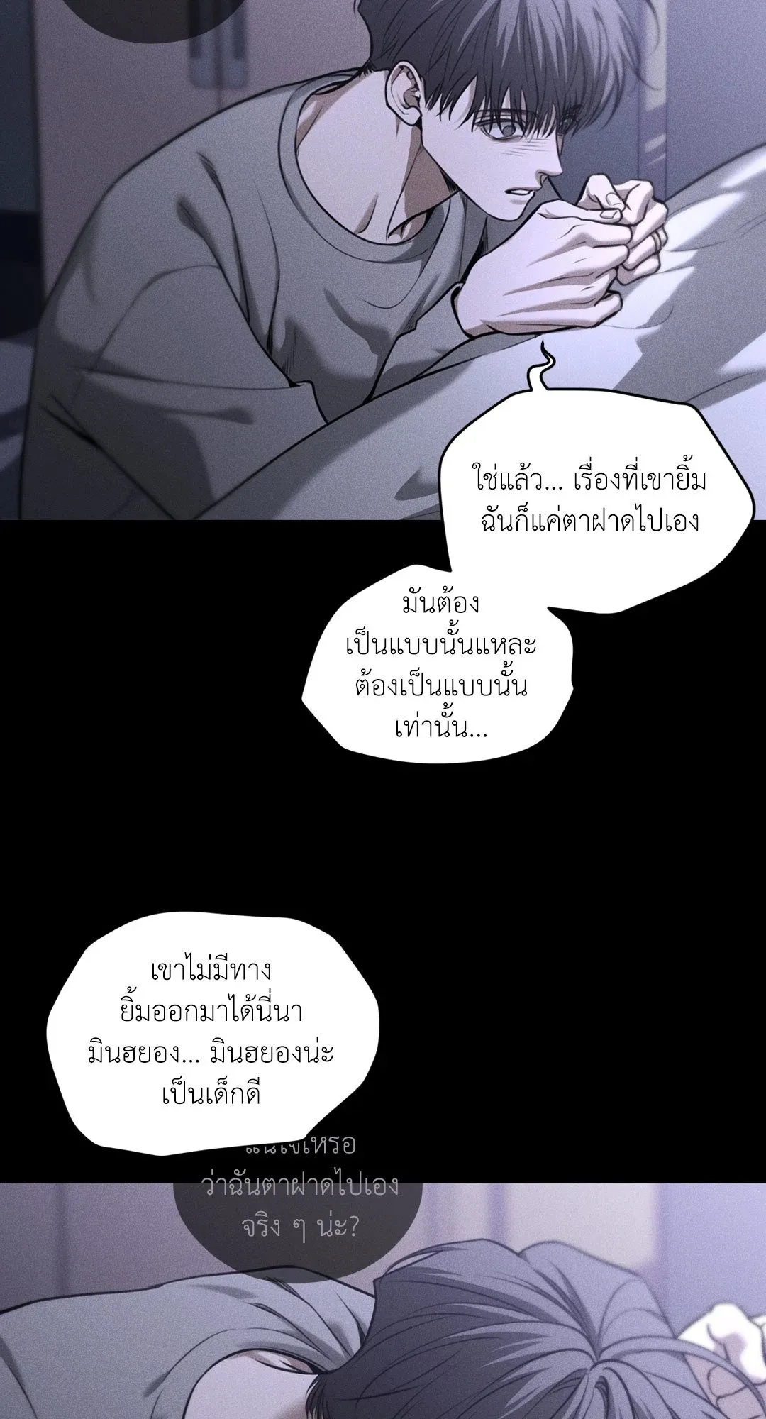 Dear Teddy Bear 4803