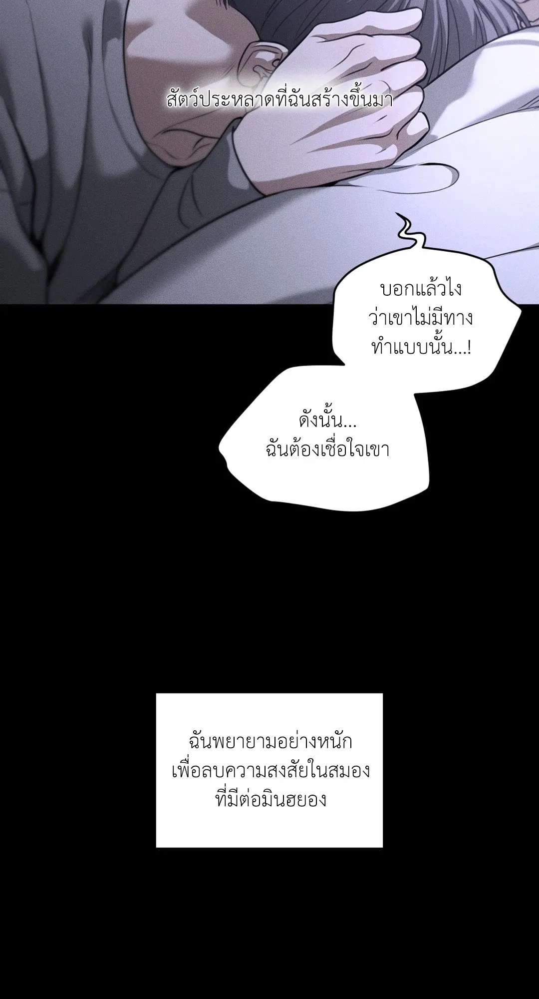 Dear Teddy Bear 4804