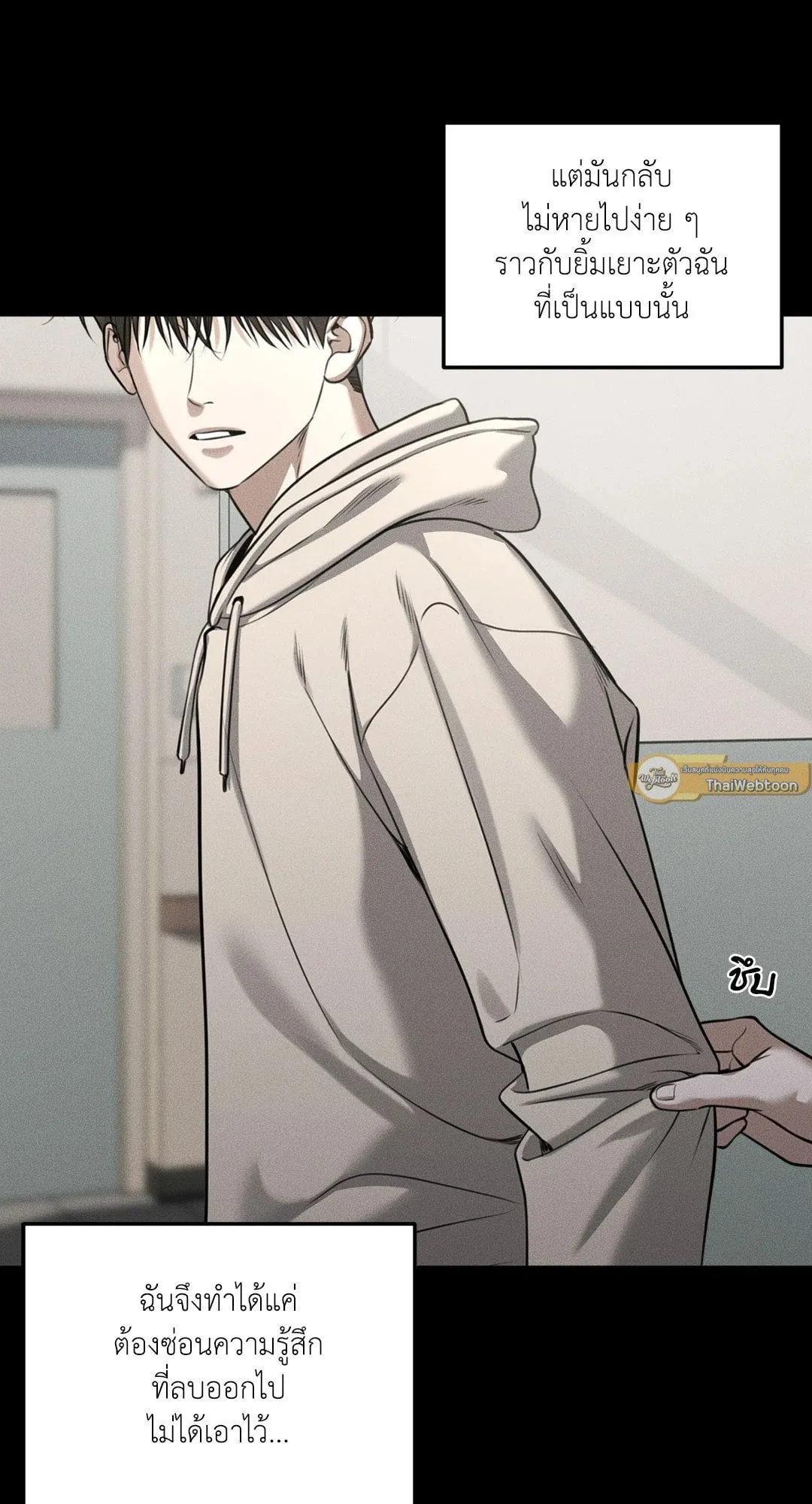 Dear Teddy Bear 4805