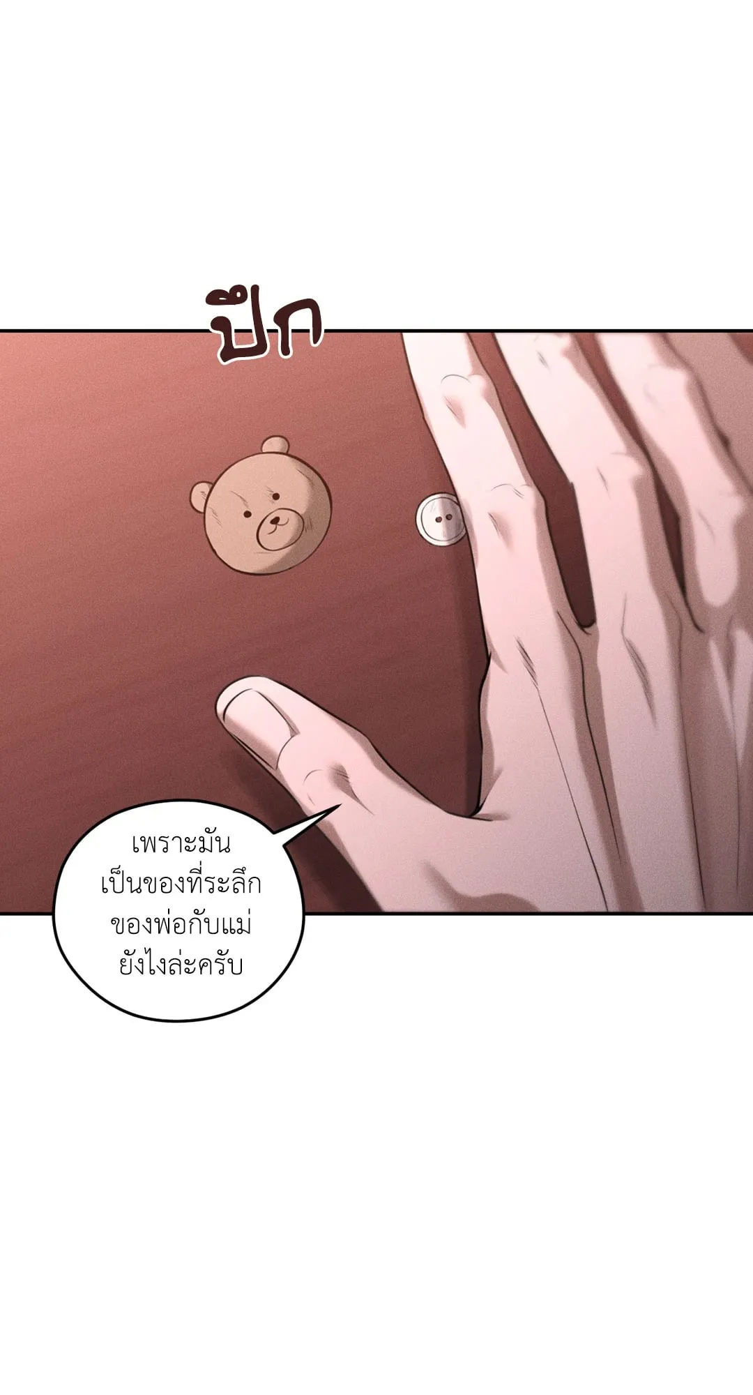 Dear Teddy Bear 4814