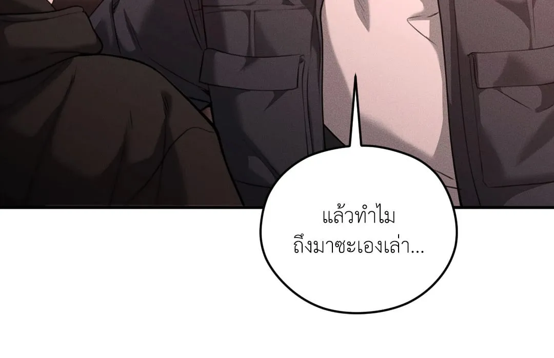 Dear Teddy Bear 4819