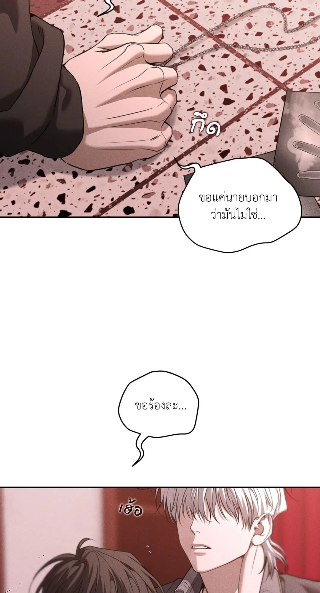 Dear Teddy Bear 4828