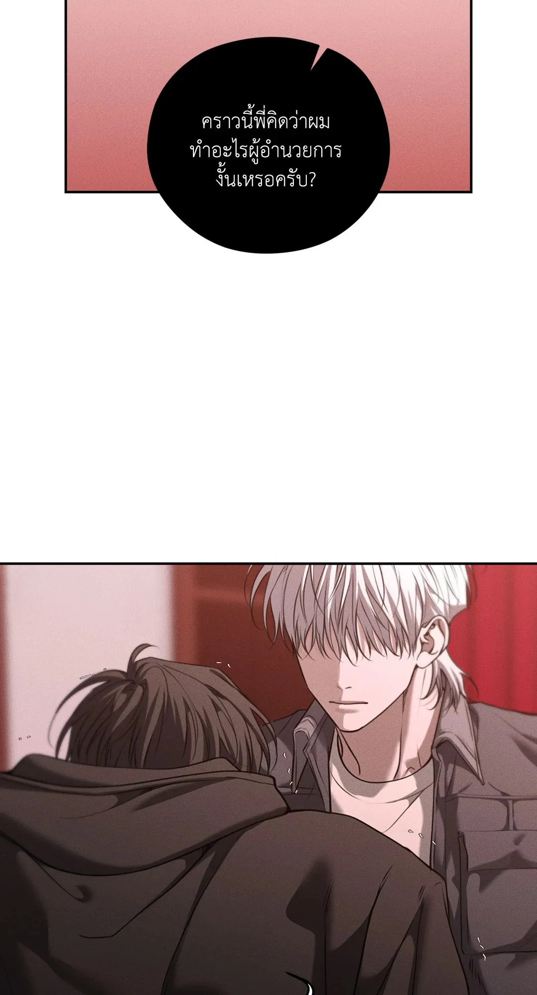 Dear Teddy Bear 4831