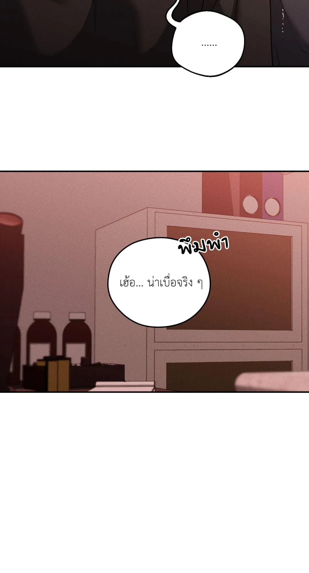 Dear Teddy Bear 4832