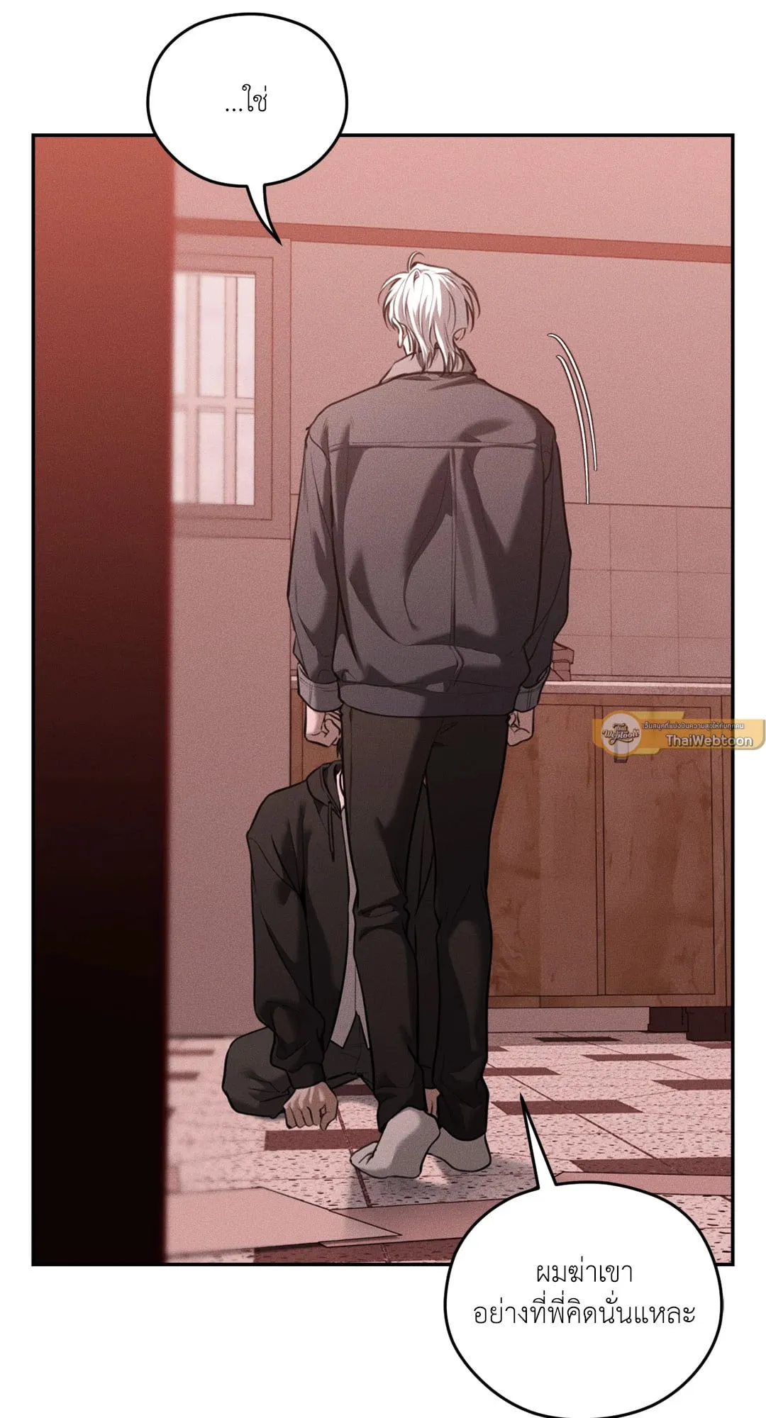 Dear Teddy Bear 4833