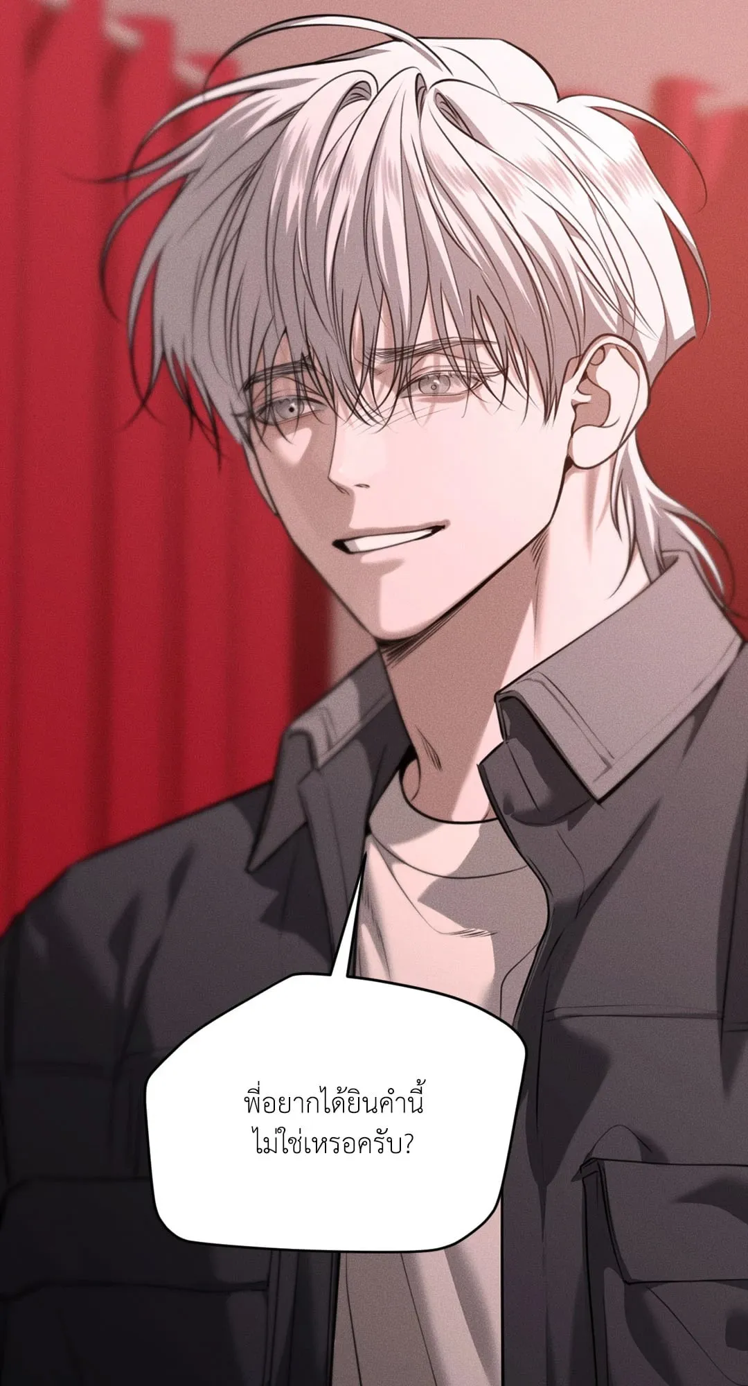 Dear Teddy Bear 4836