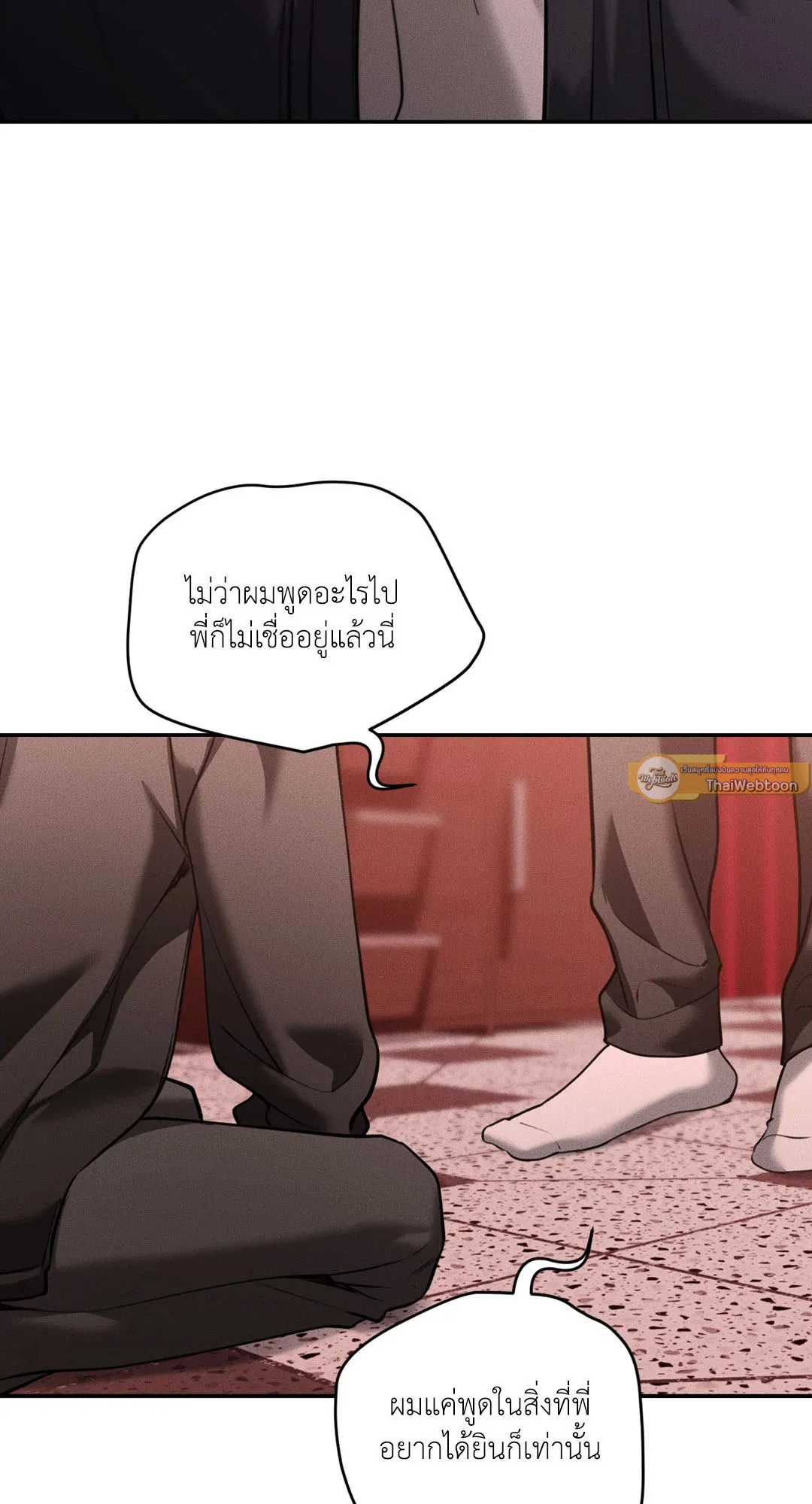 Dear Teddy Bear 4837