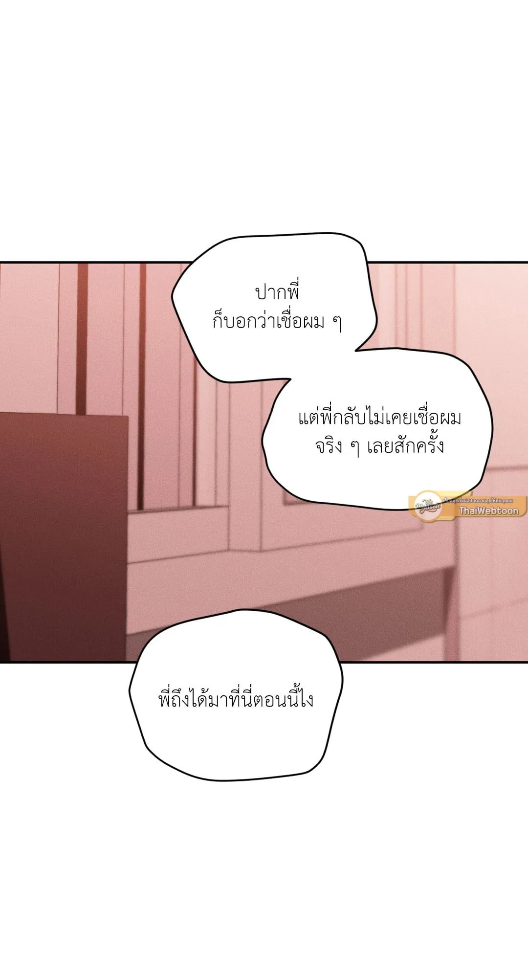 Dear Teddy Bear 4839