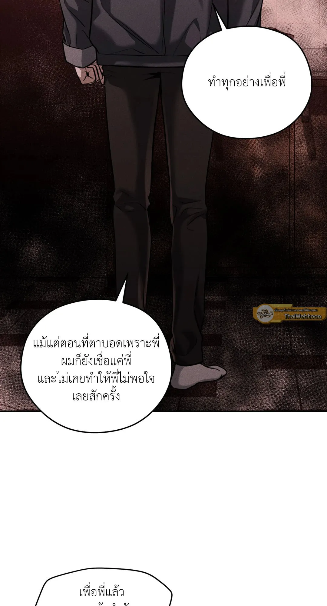 Dear Teddy Bear 4843