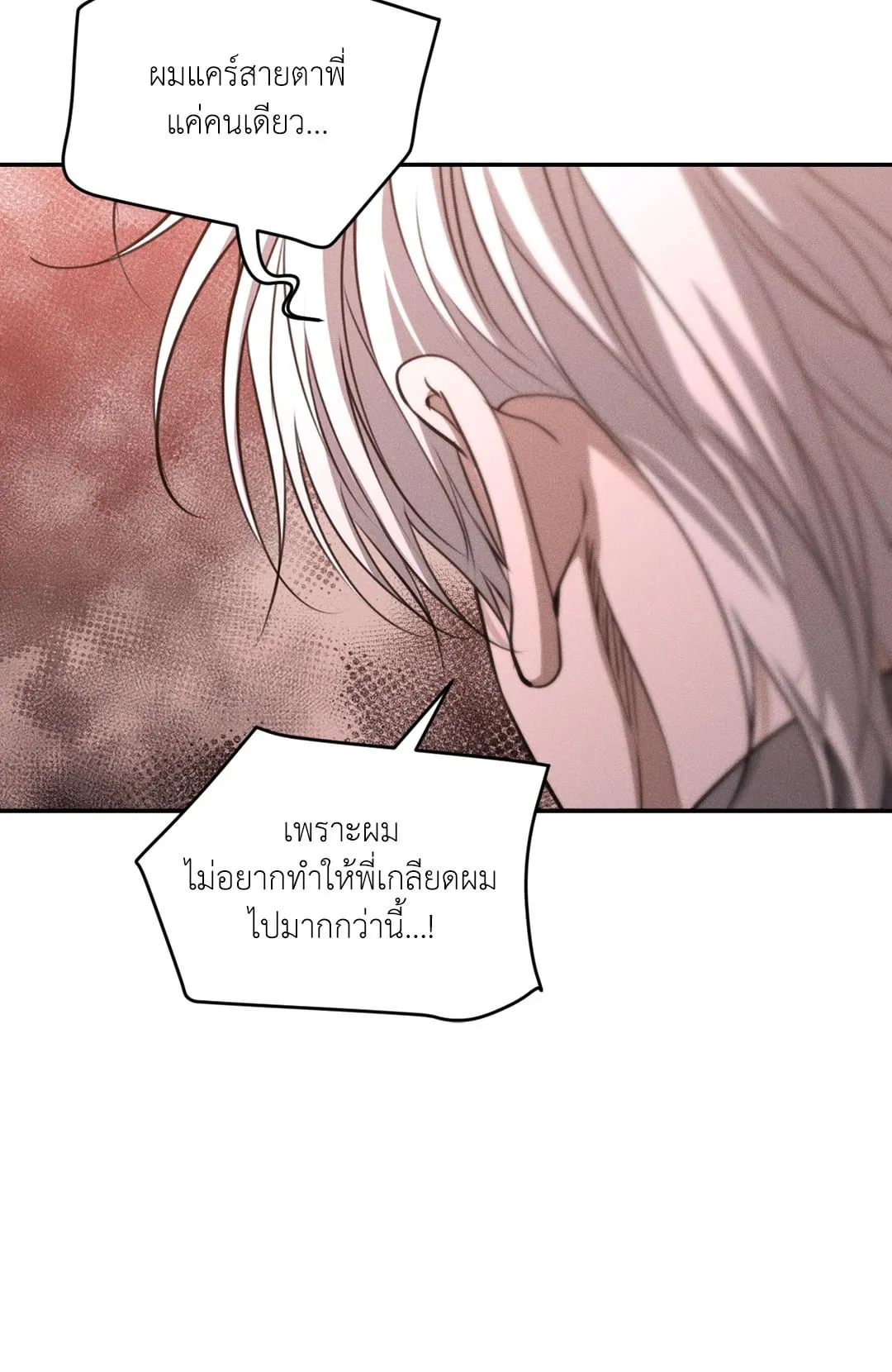 Dear Teddy Bear 4845