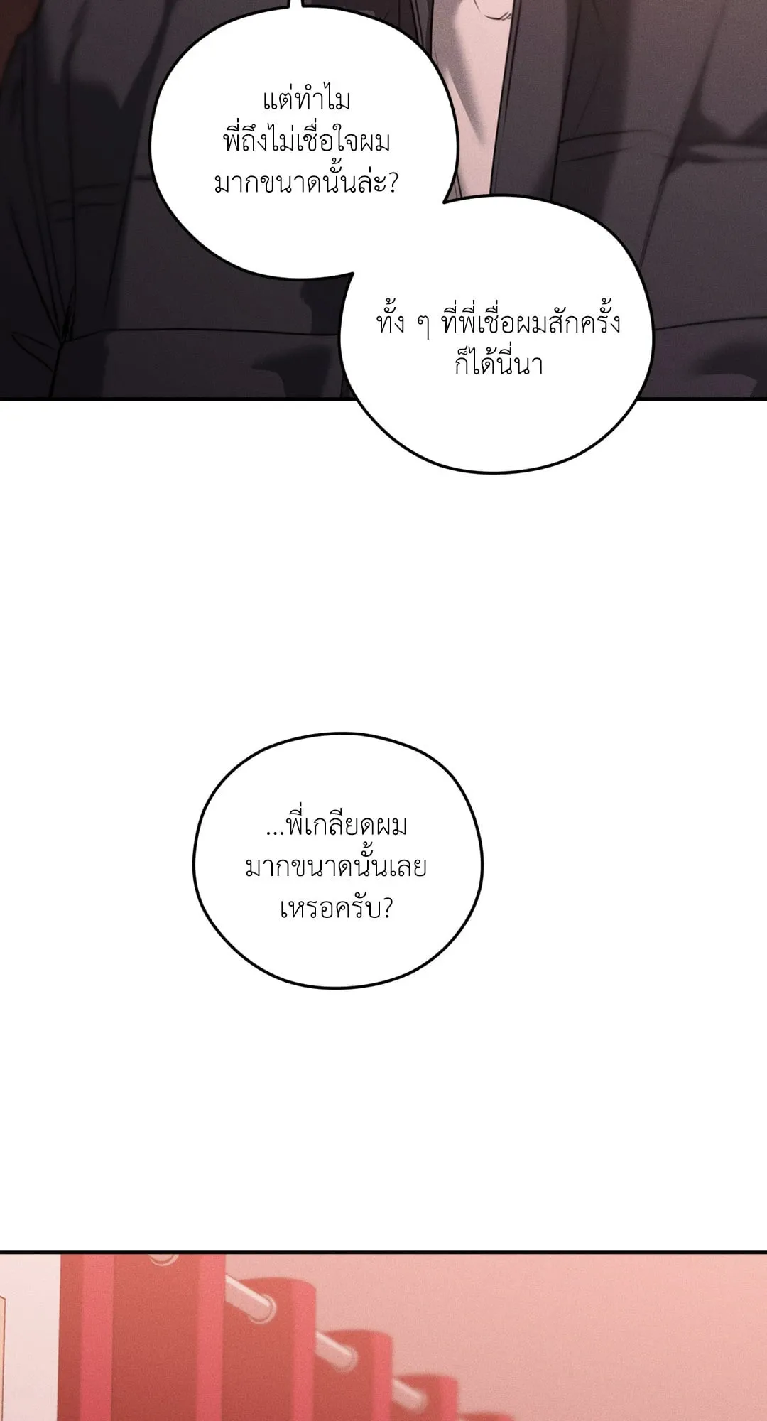 Dear Teddy Bear 4847