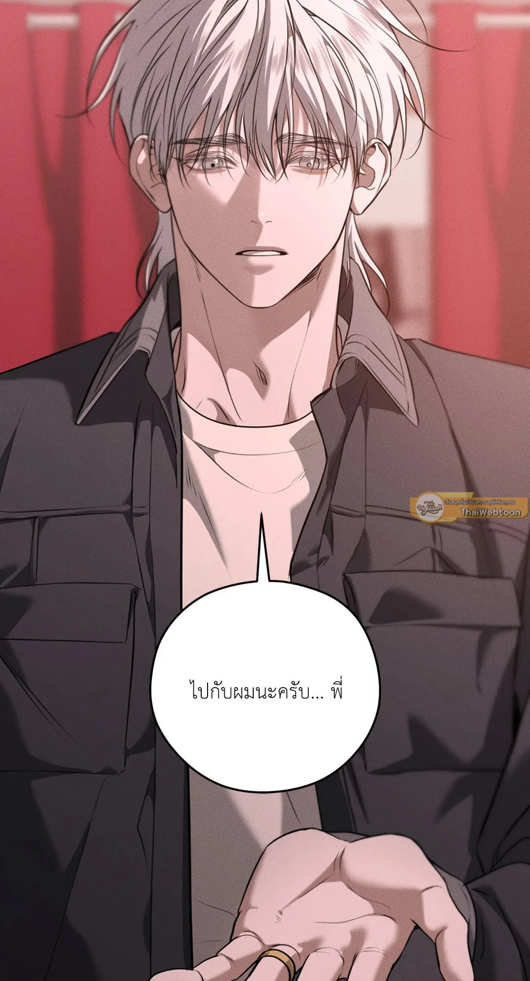 Dear Teddy Bear 4849