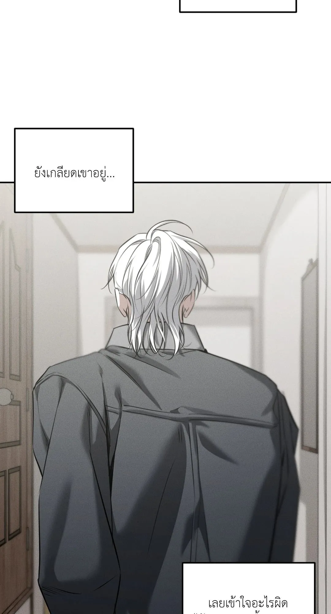 Dear Teddy Bear 4855