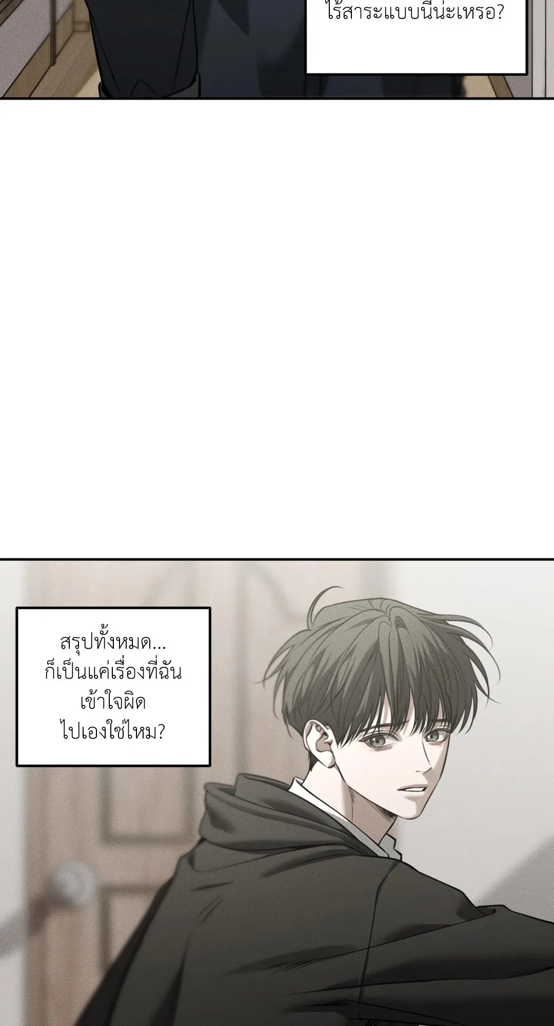 Dear Teddy Bear 4856