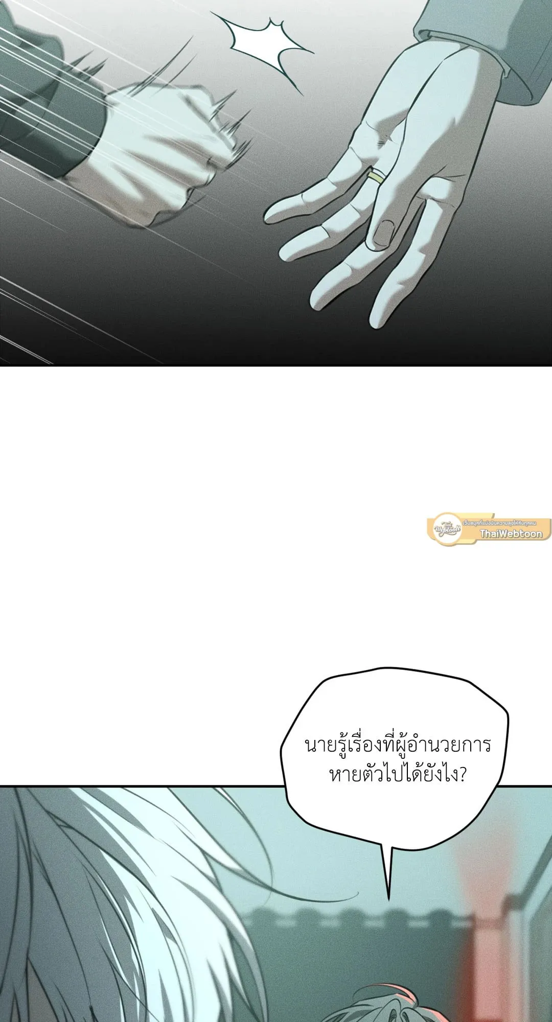 Dear Teddy Bear 4860