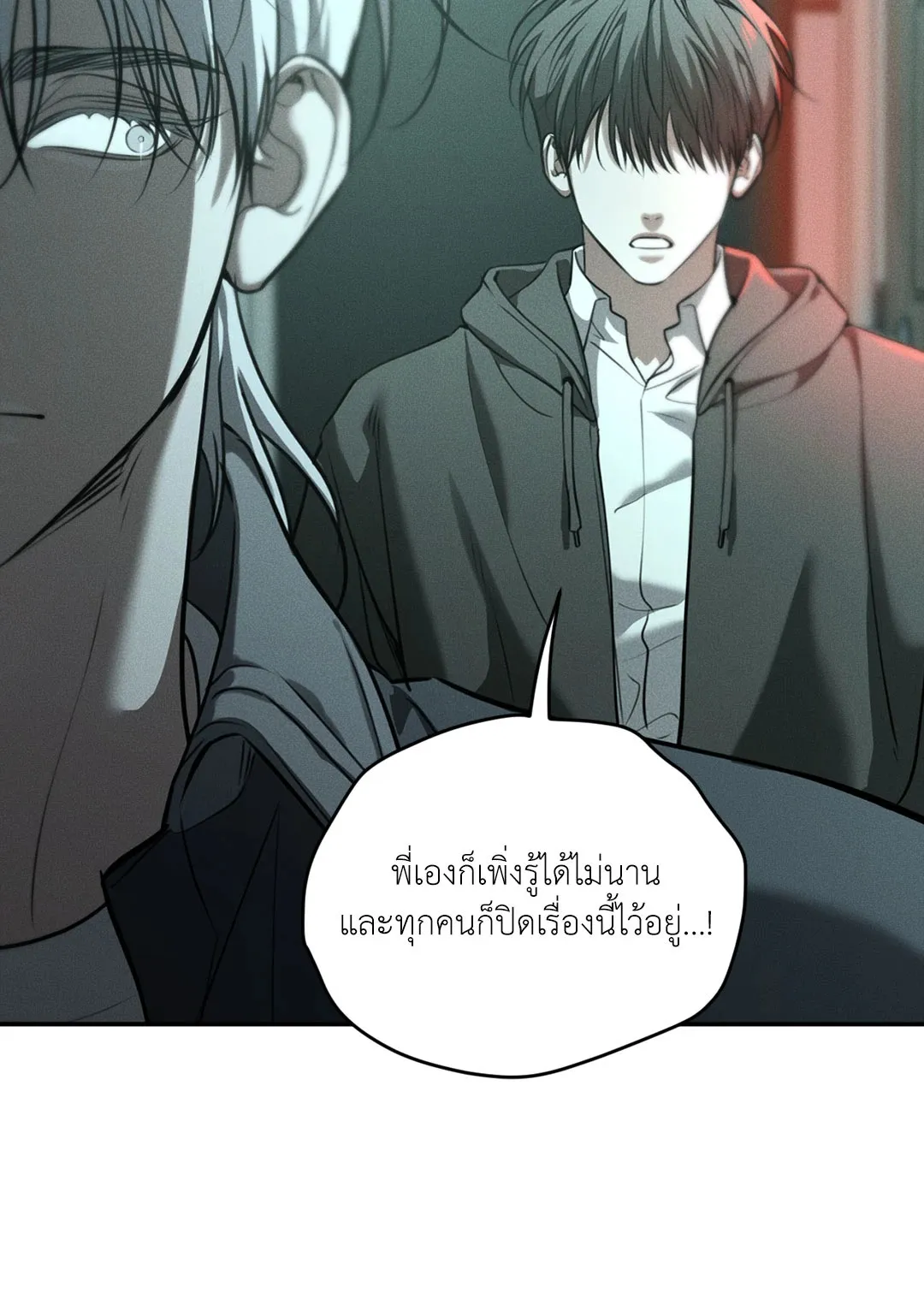 Dear Teddy Bear 4861