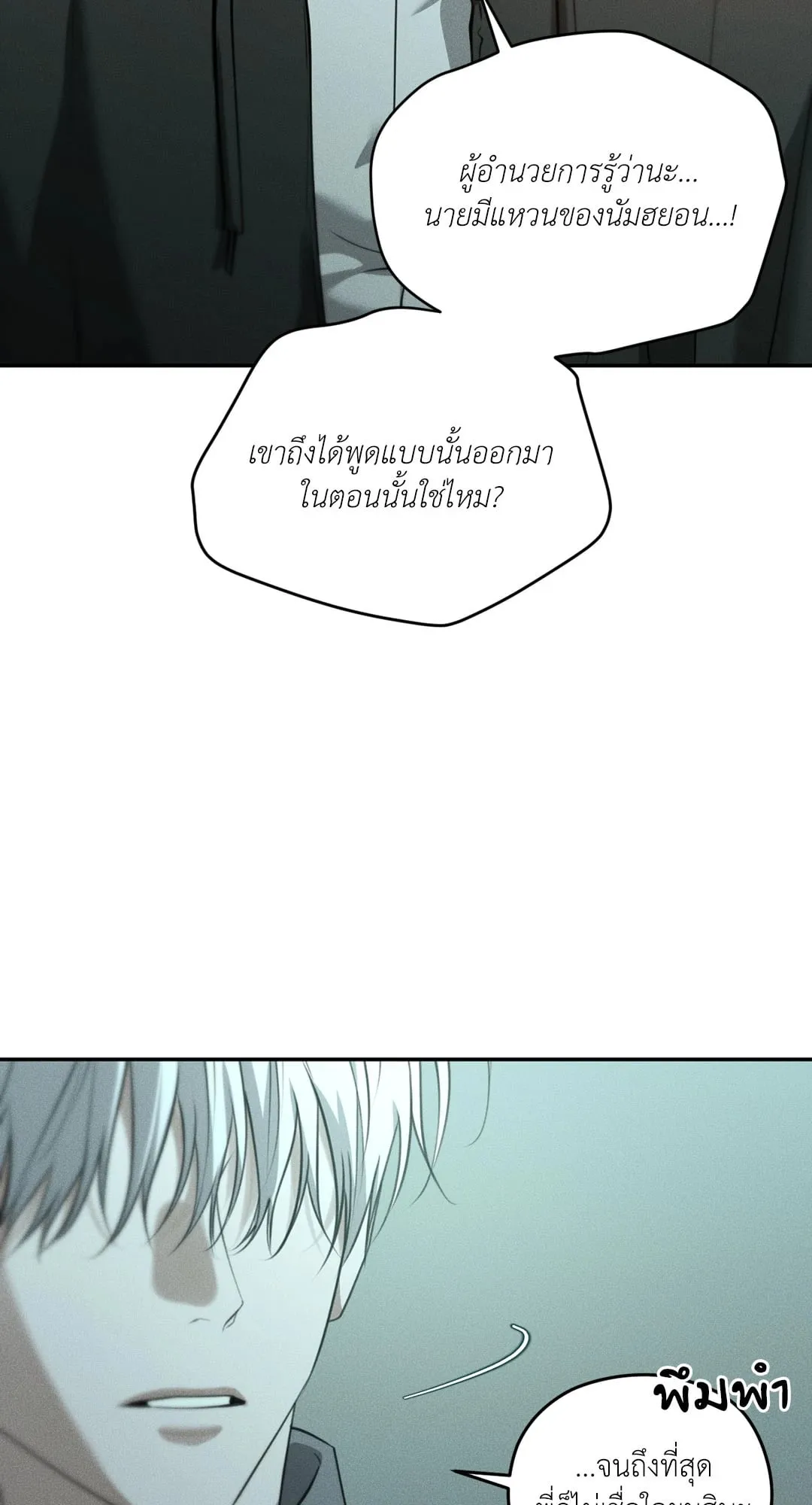 Dear Teddy Bear 4863