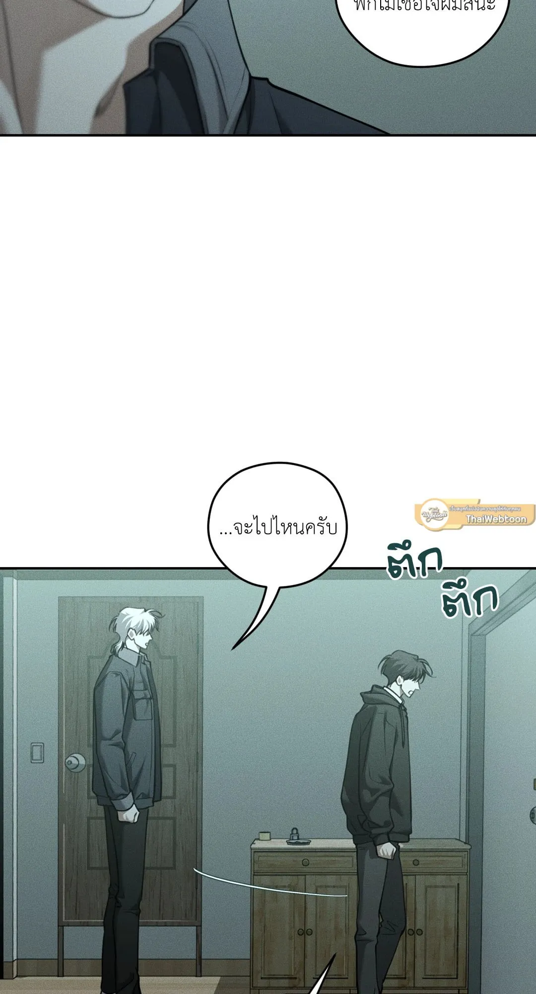 Dear Teddy Bear 4864