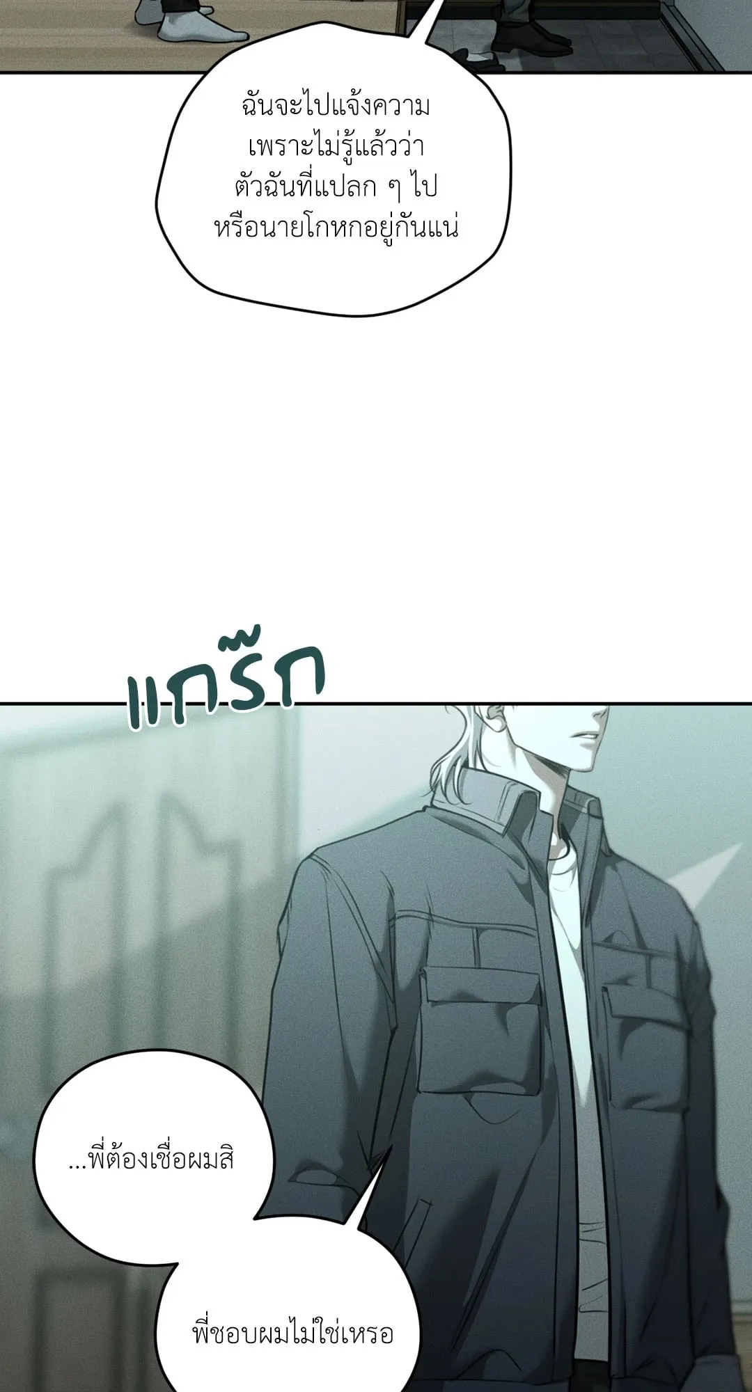 Dear Teddy Bear 4865