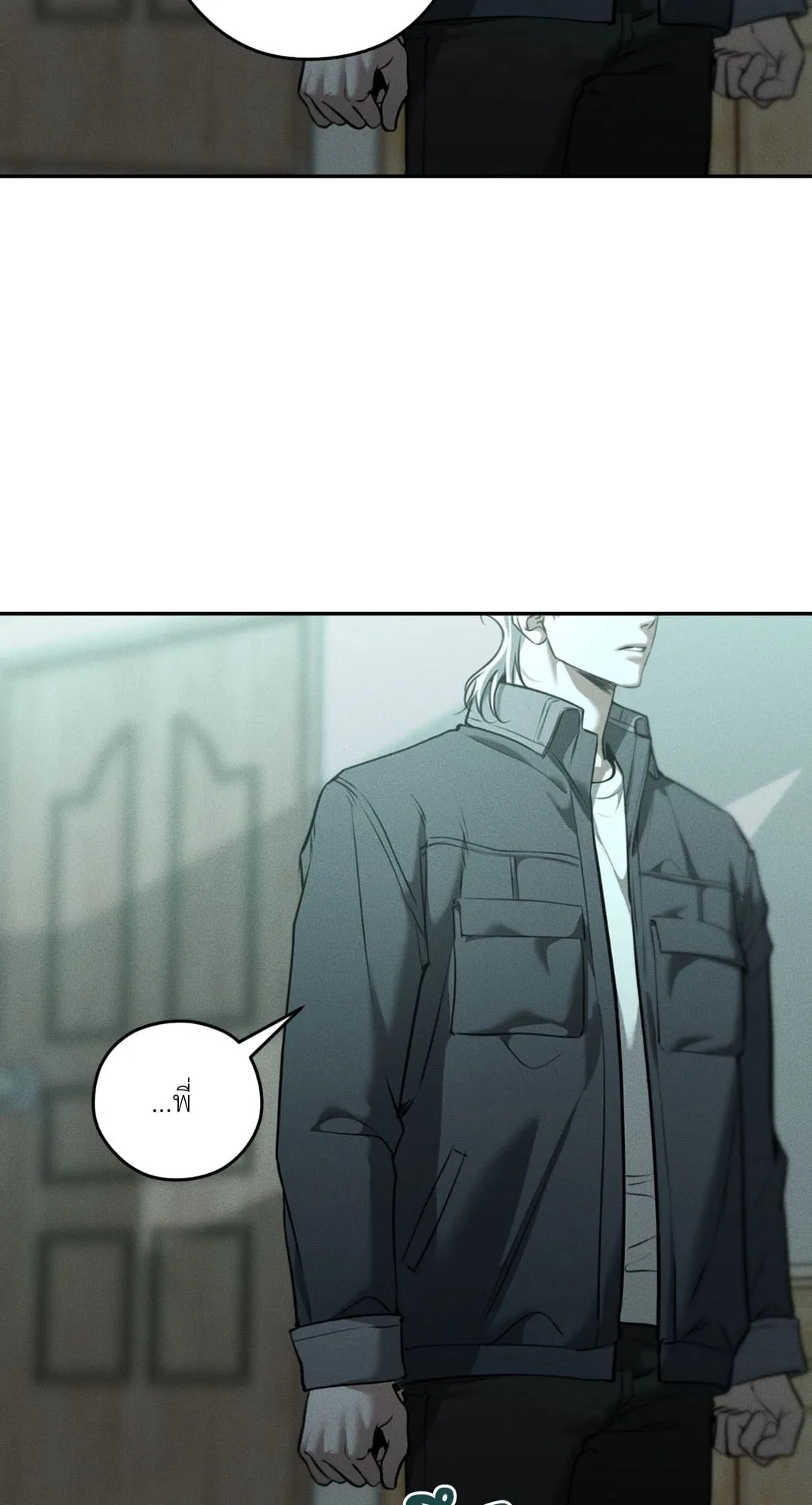 Dear Teddy Bear 4866