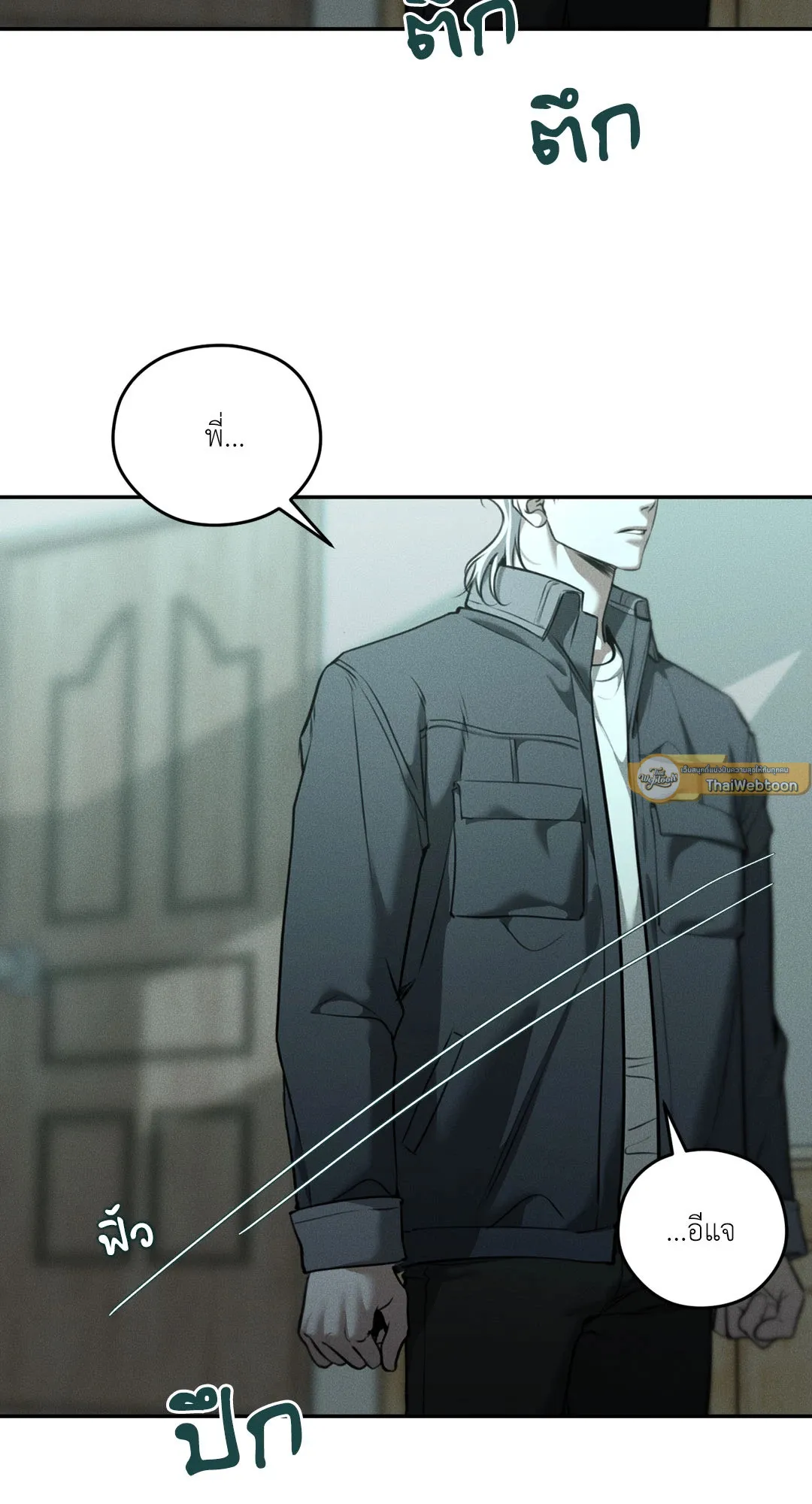 Dear Teddy Bear 4867