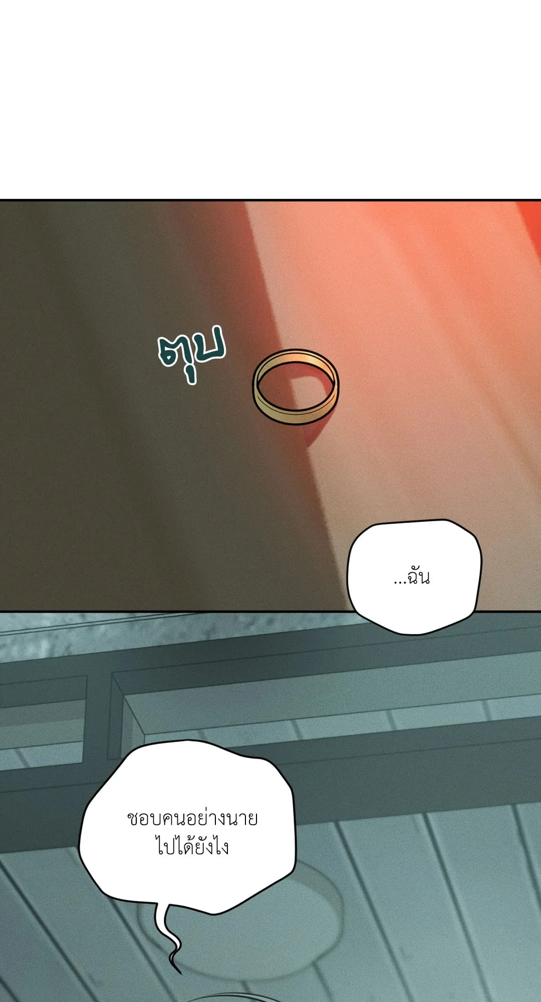 Dear Teddy Bear 4869