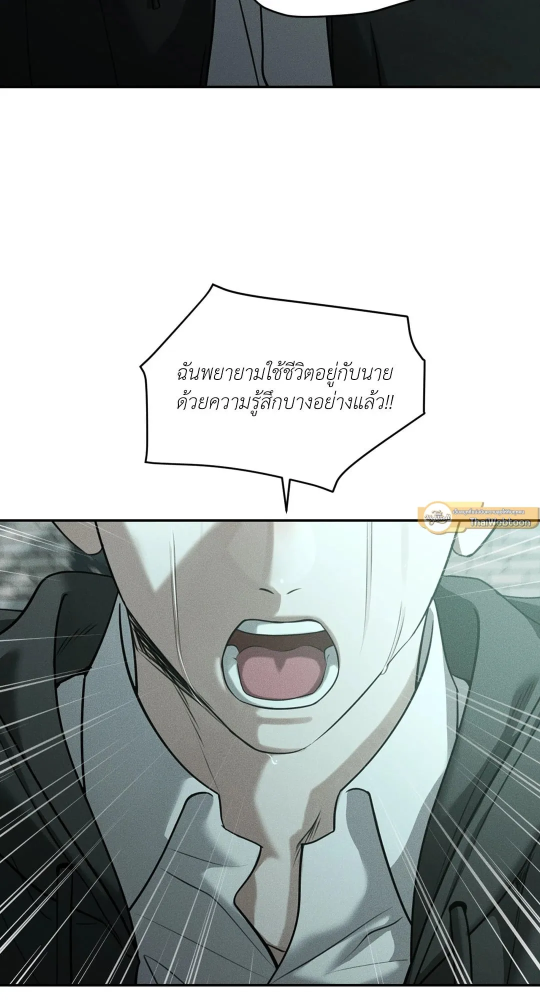 Dear Teddy Bear 4871