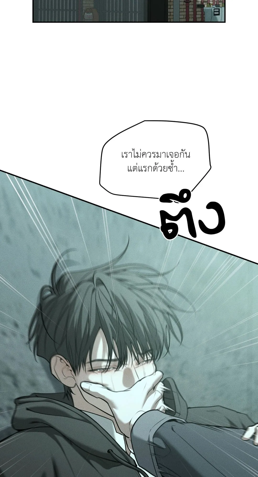 Dear Teddy Bear 4873