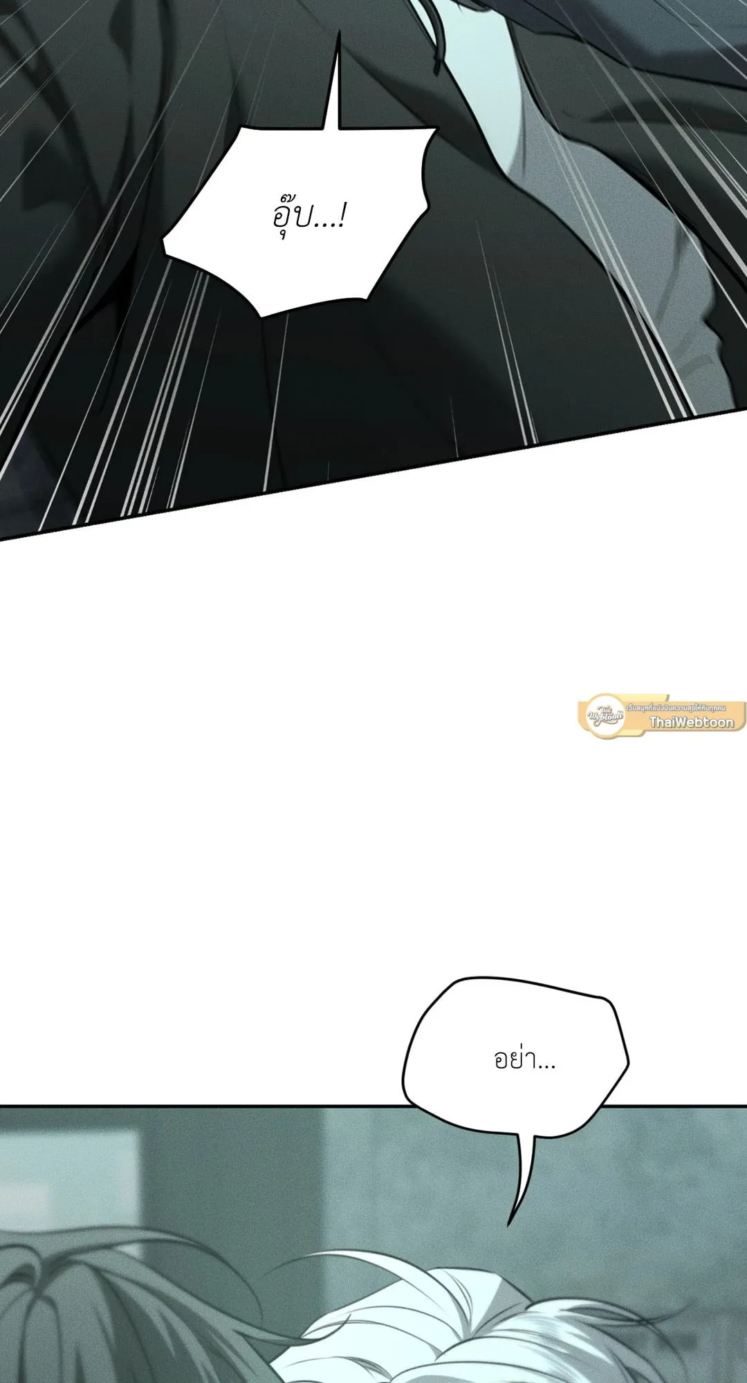 Dear Teddy Bear 4874