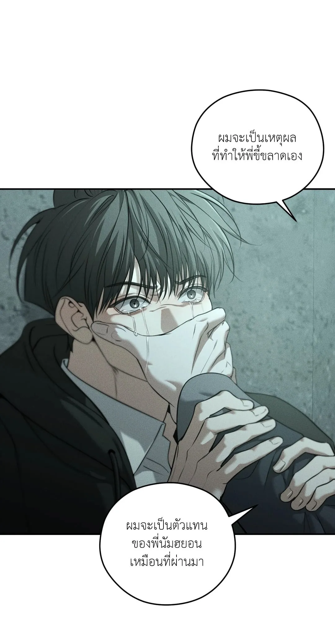 Dear Teddy Bear 4879