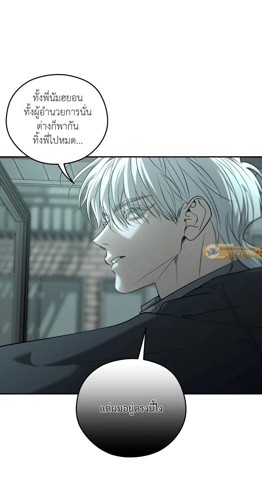 Dear Teddy Bear 4880