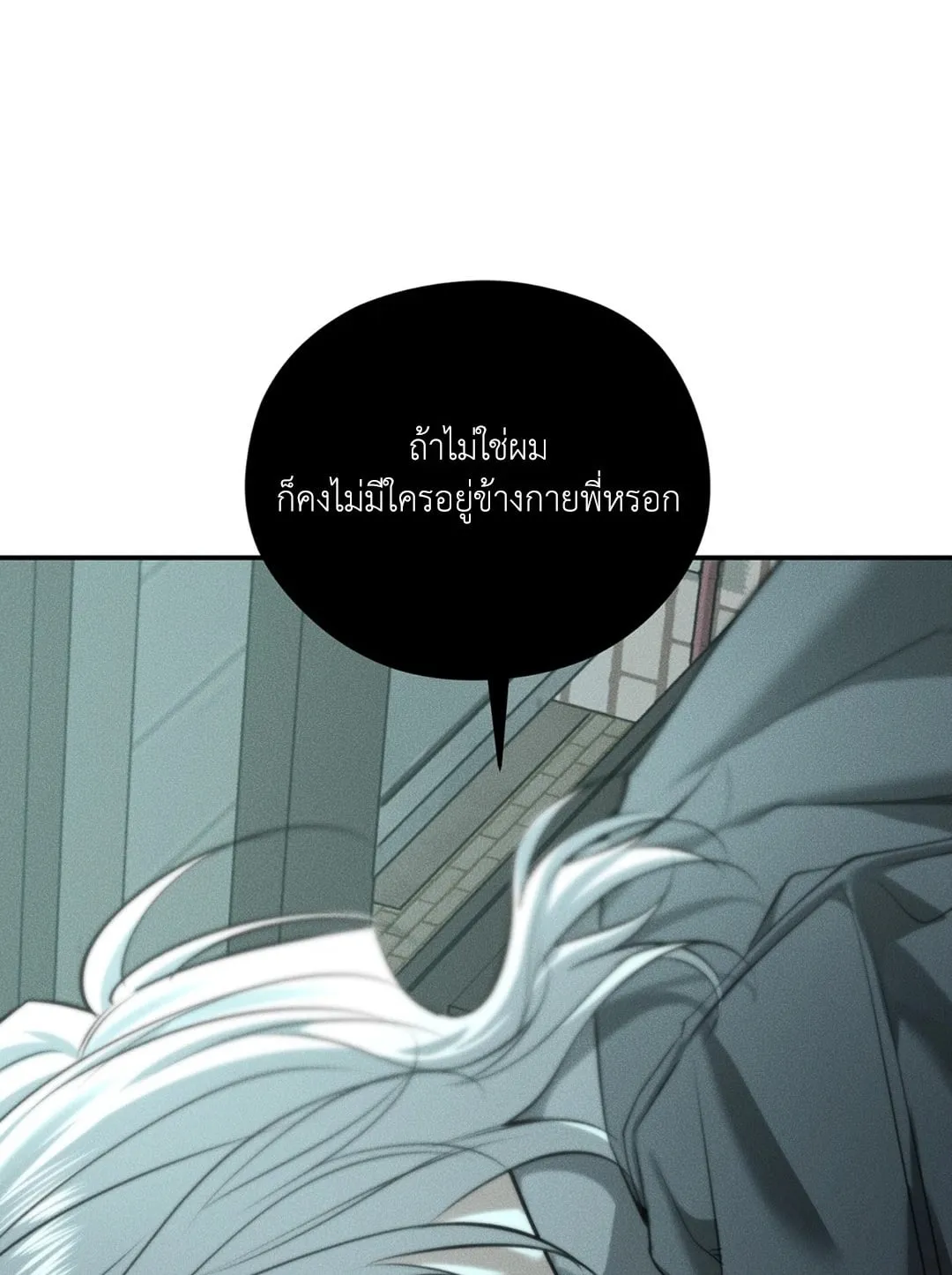 Dear Teddy Bear 4901