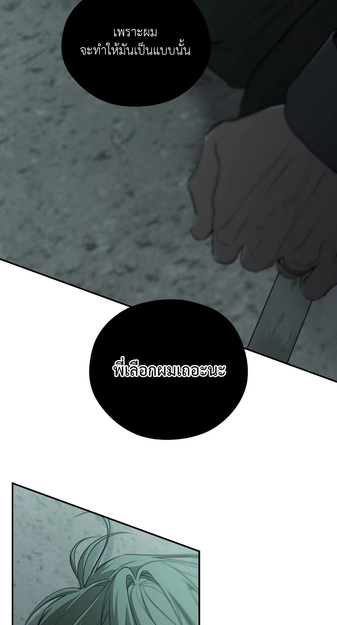 Dear Teddy Bear 4903