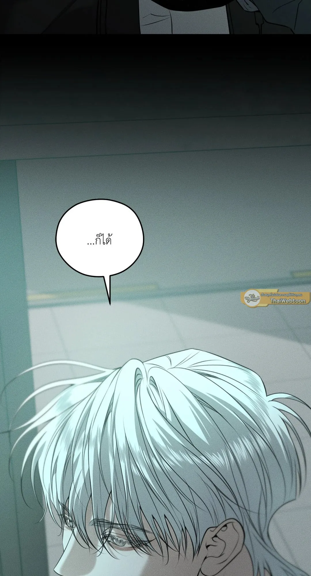 Dear Teddy Bear 4906