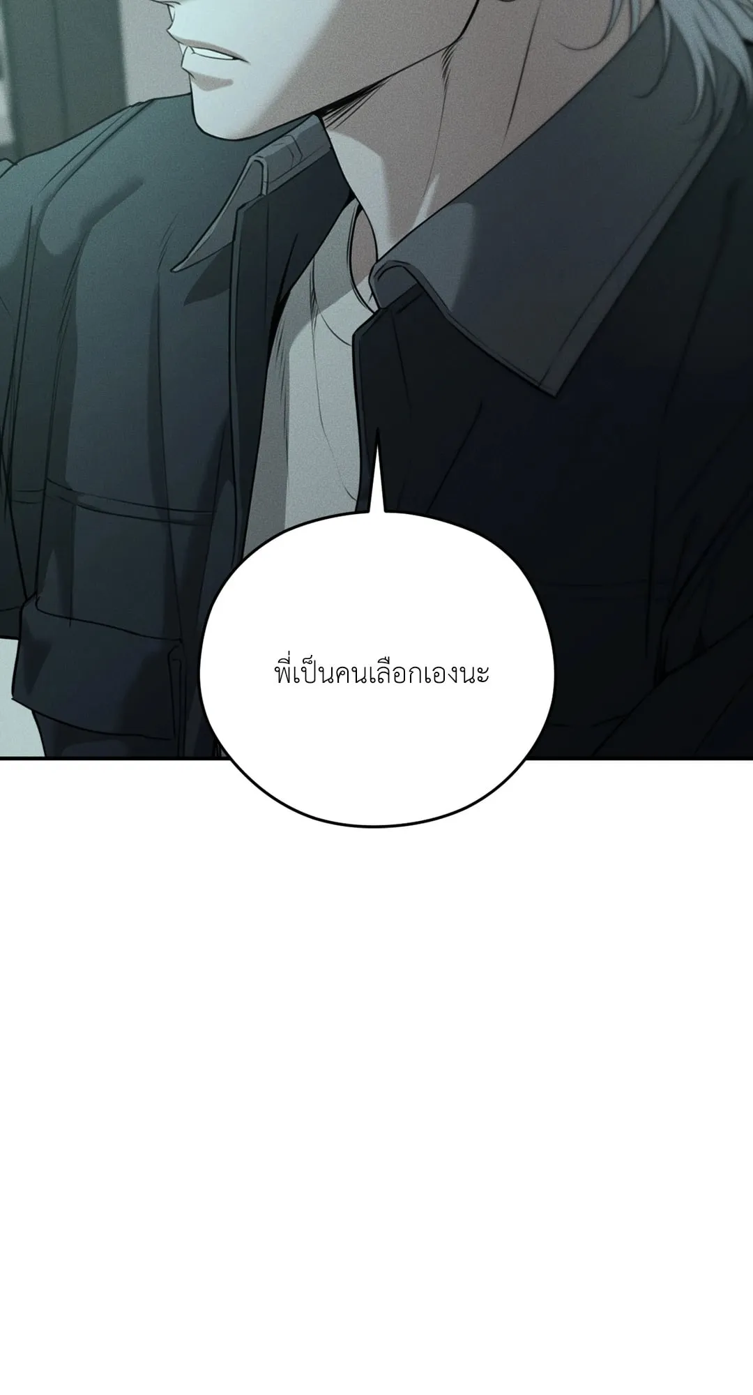 Dear Teddy Bear 4907