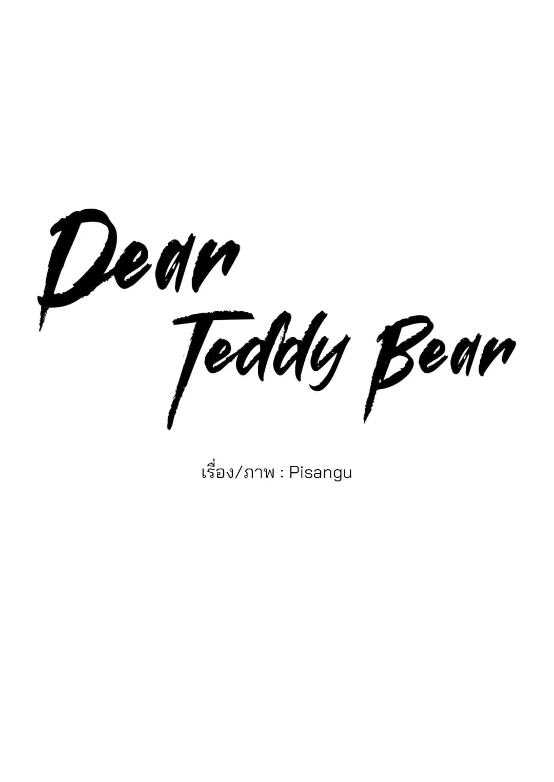 Dear Teddy Bear 4908