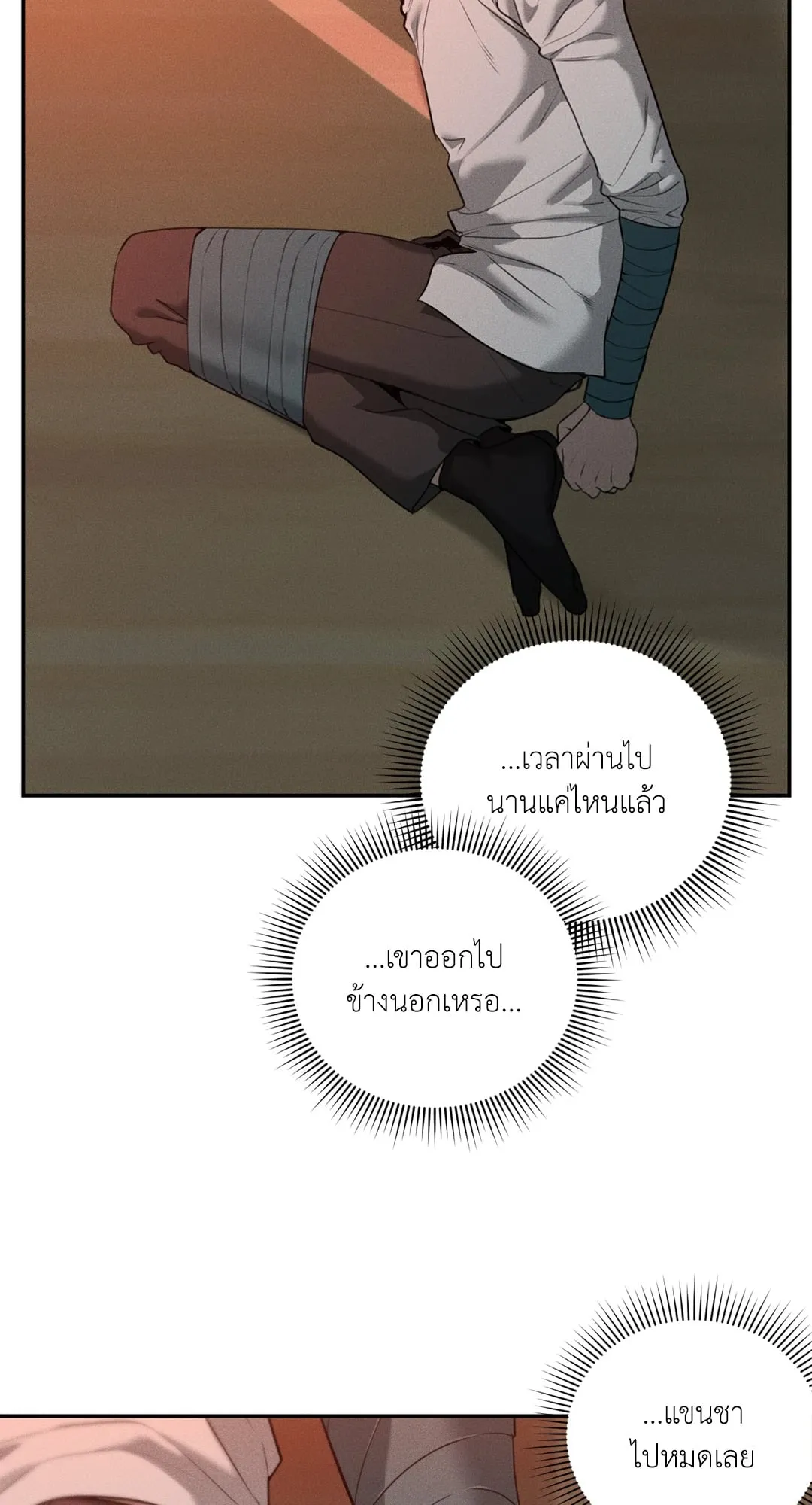 Dear Teddy Bear 4912