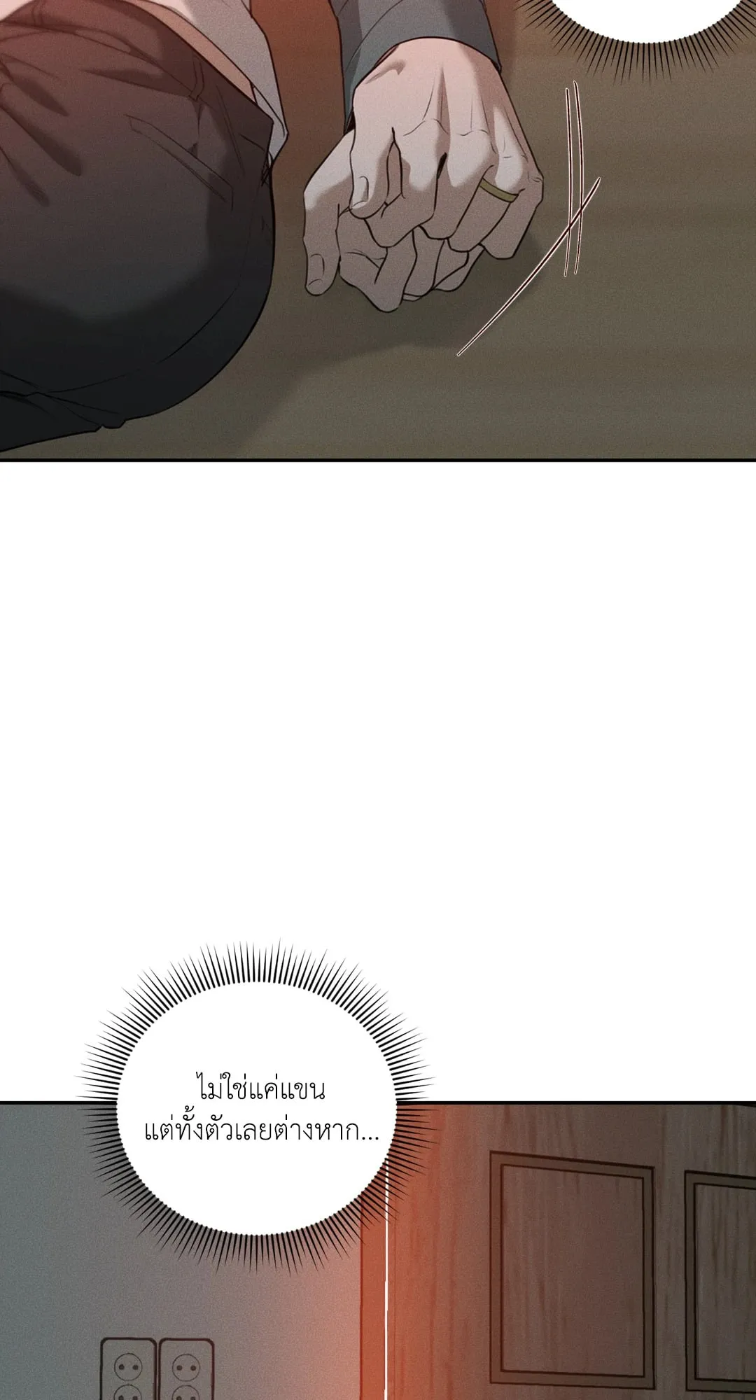 Dear Teddy Bear 4913