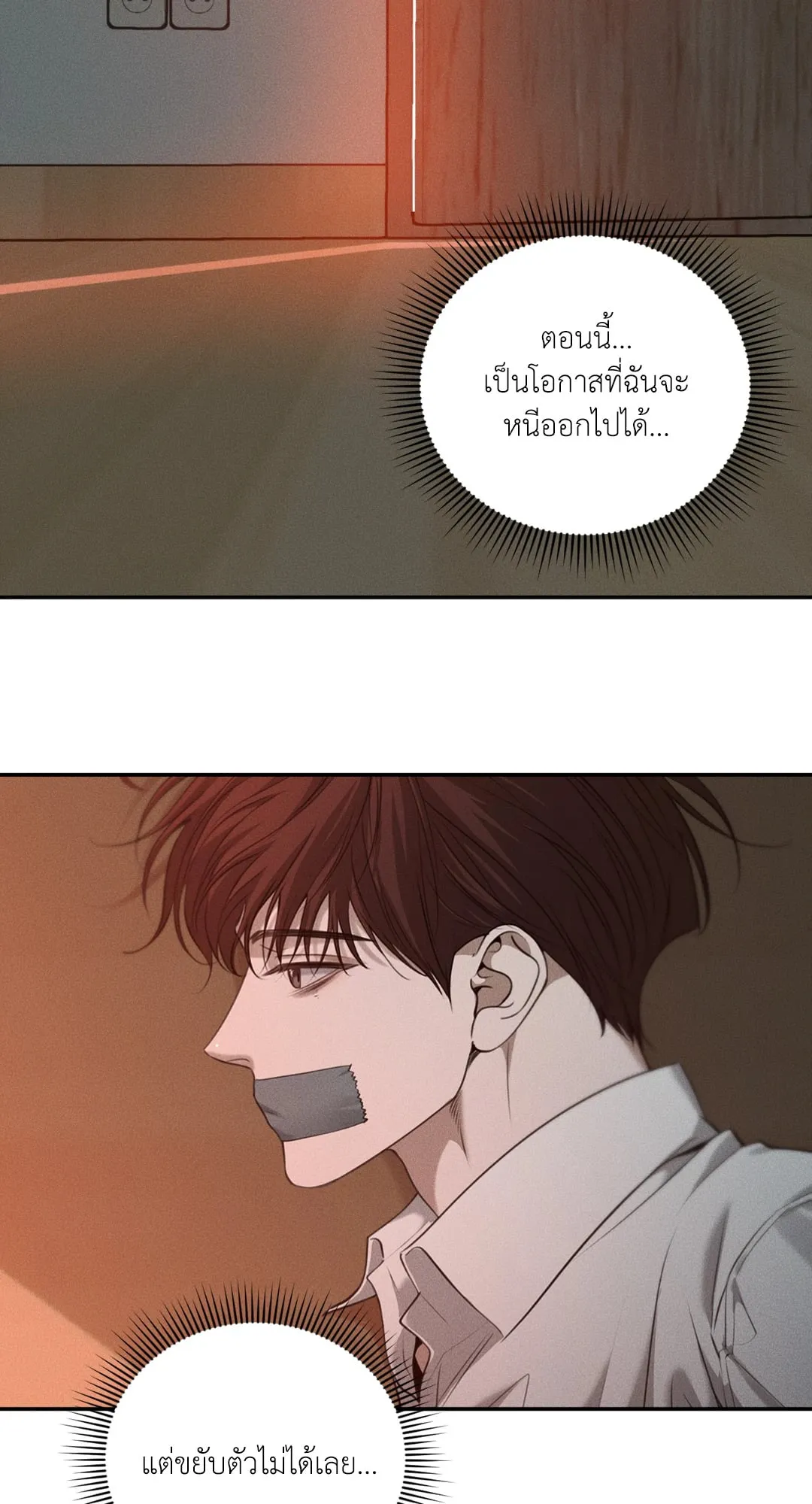 Dear Teddy Bear 4914