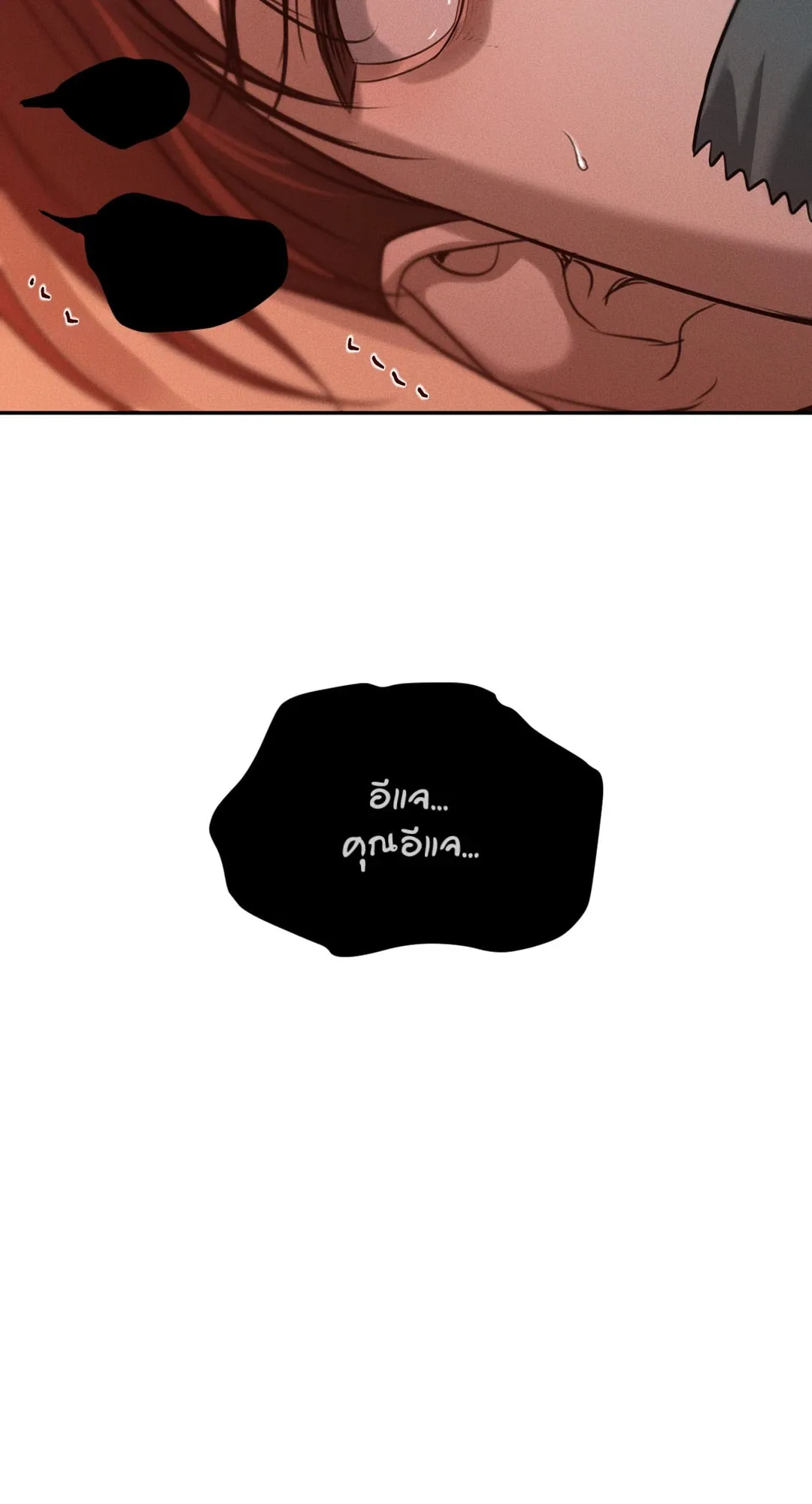 Dear Teddy Bear 4918