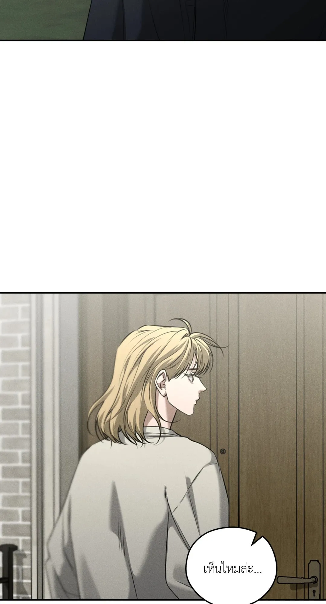 Dear Teddy Bear 4922