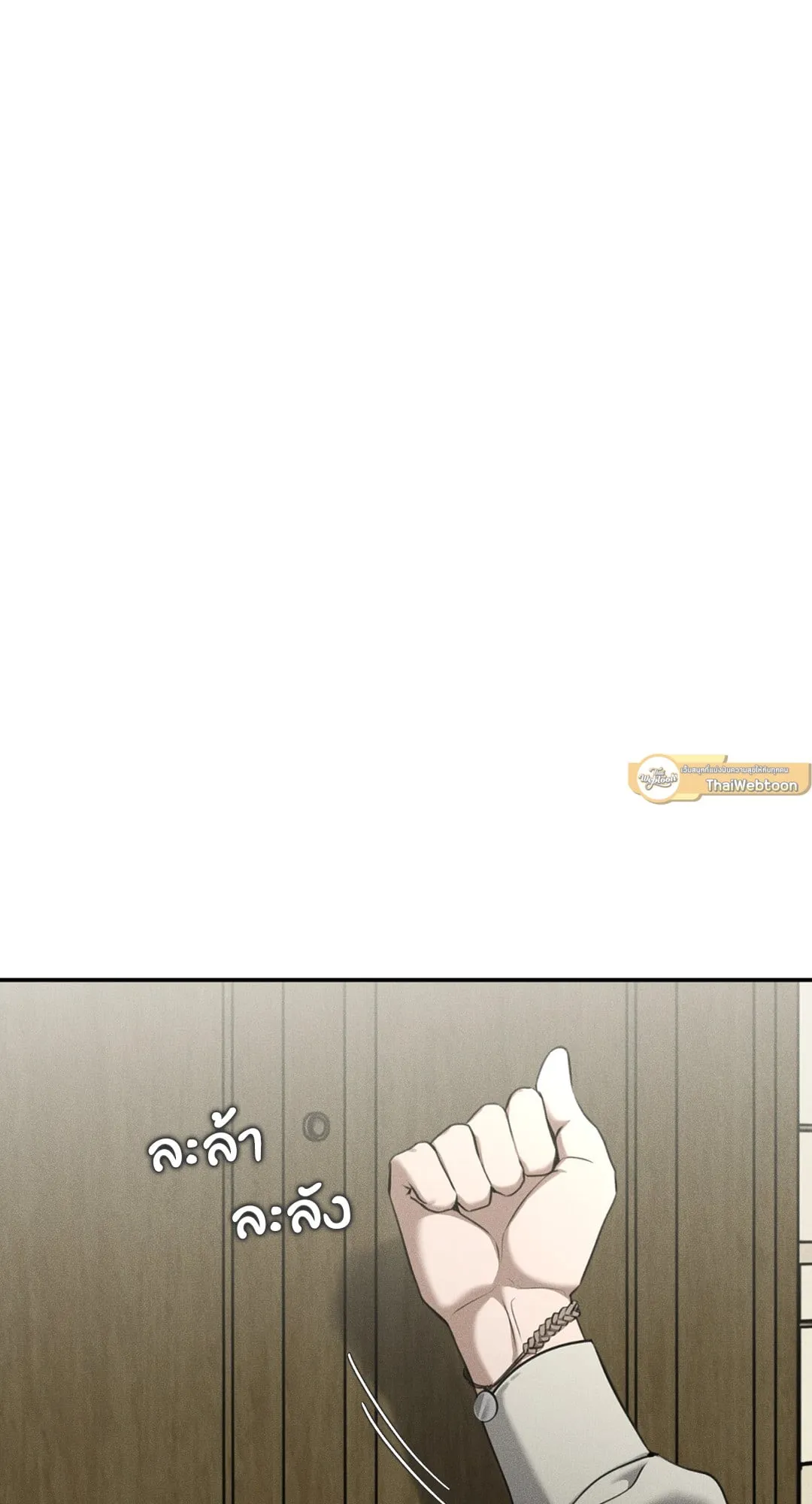 Dear Teddy Bear 4924