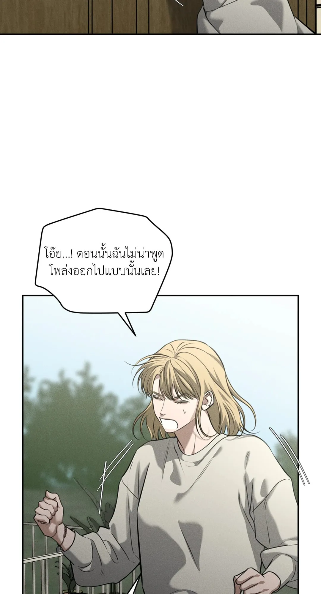 Dear Teddy Bear 4925