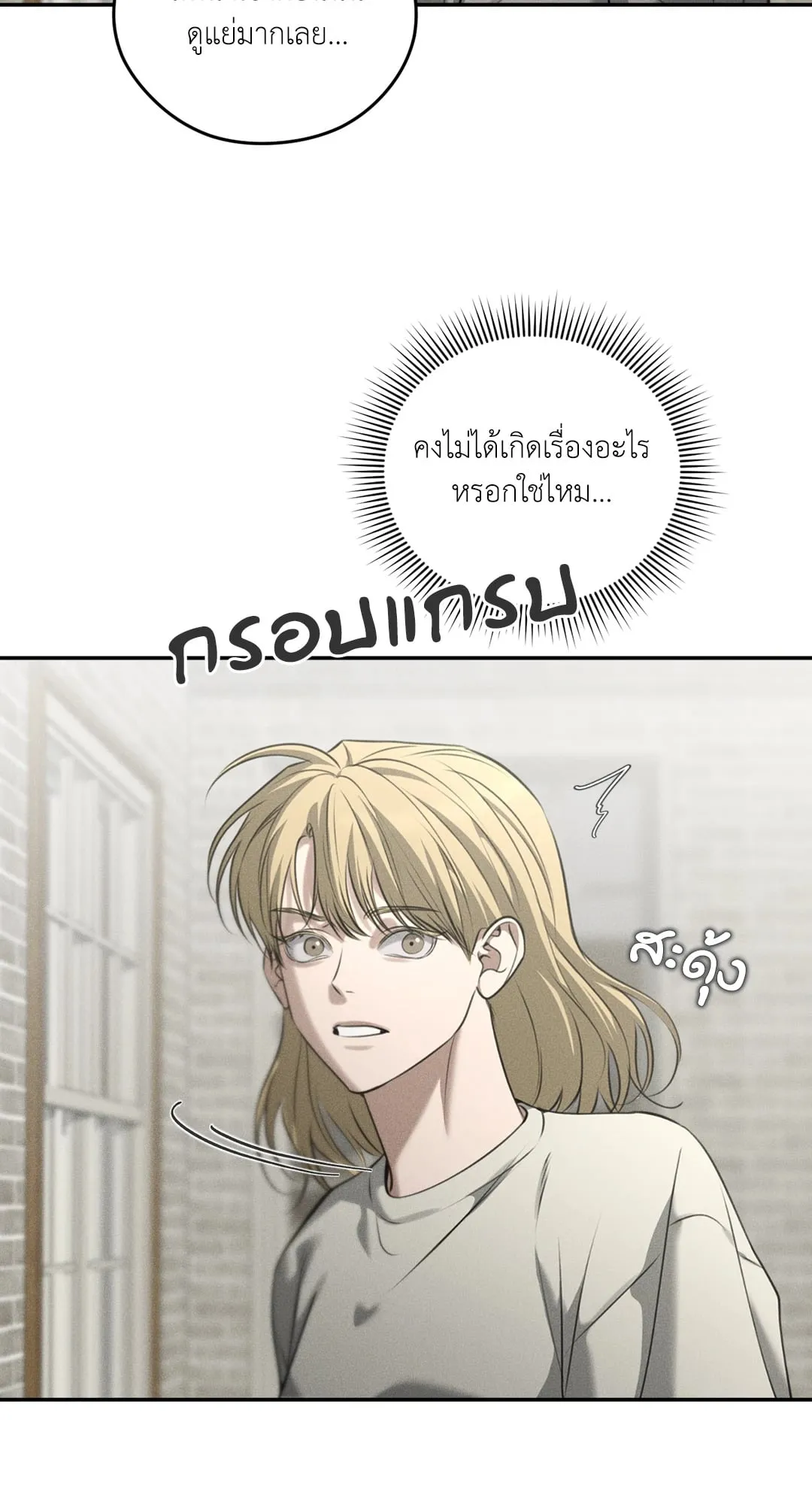 Dear Teddy Bear 4927