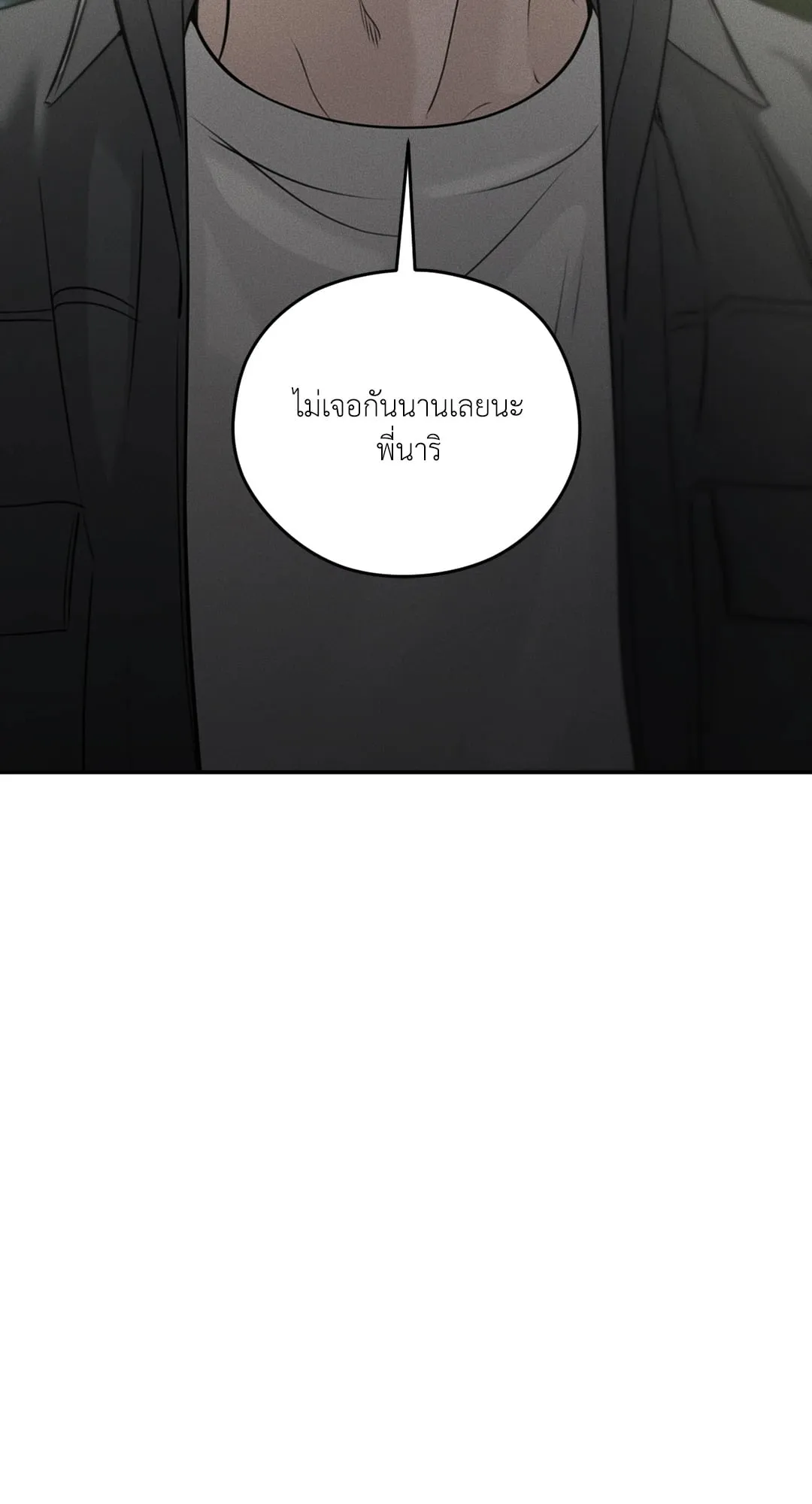 Dear Teddy Bear 4930