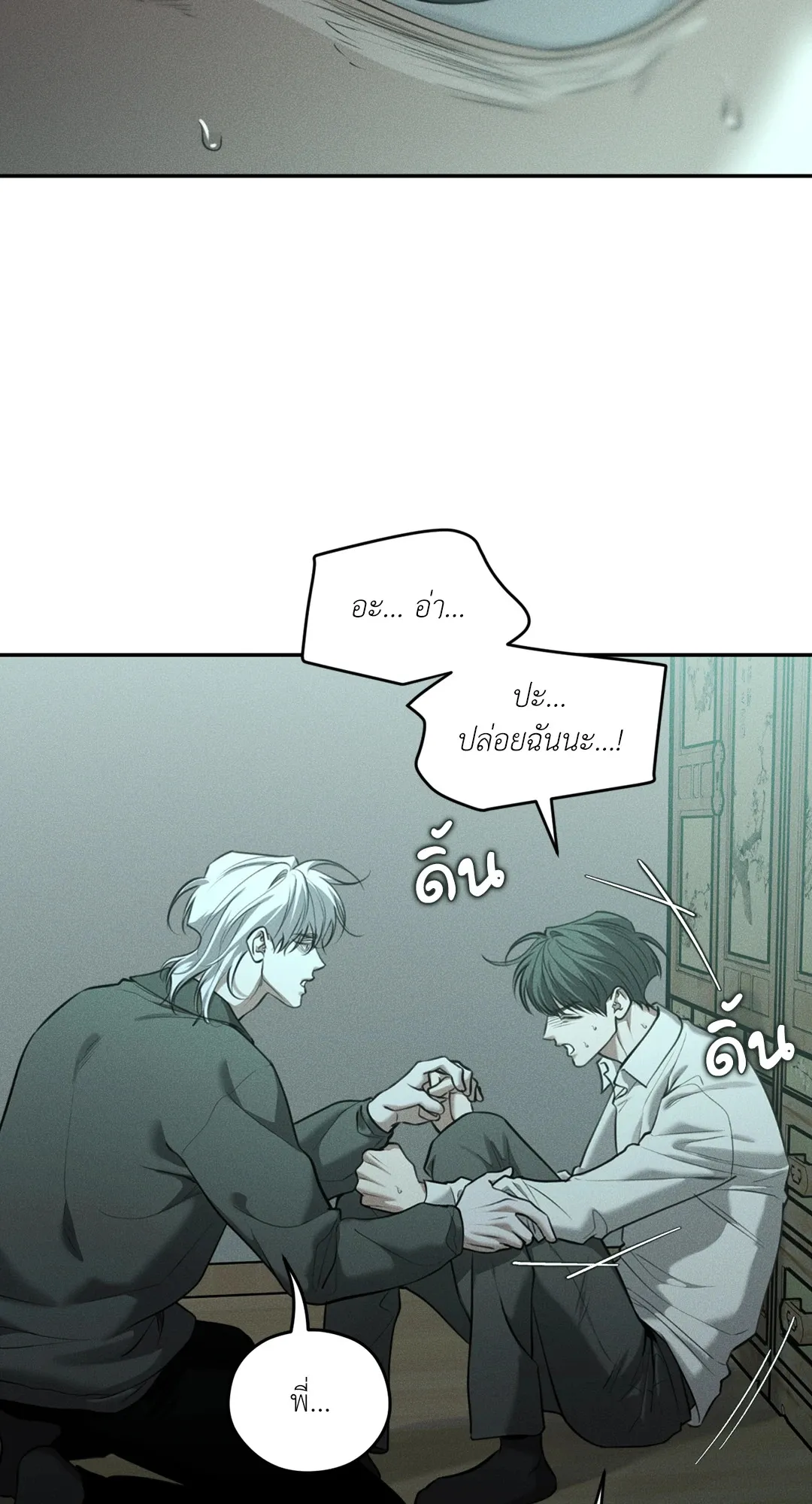 Dear Teddy Bear 4934