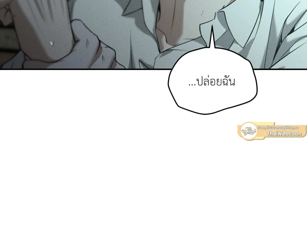 Dear Teddy Bear 4938