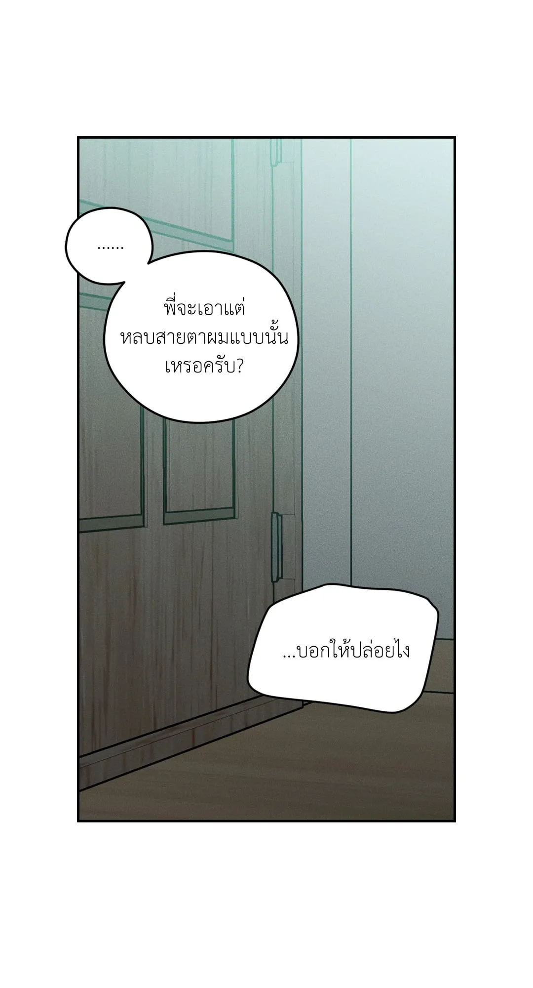 Dear Teddy Bear 4939