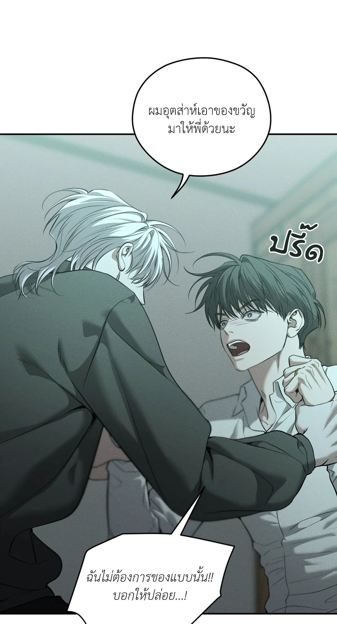 Dear Teddy Bear 4940