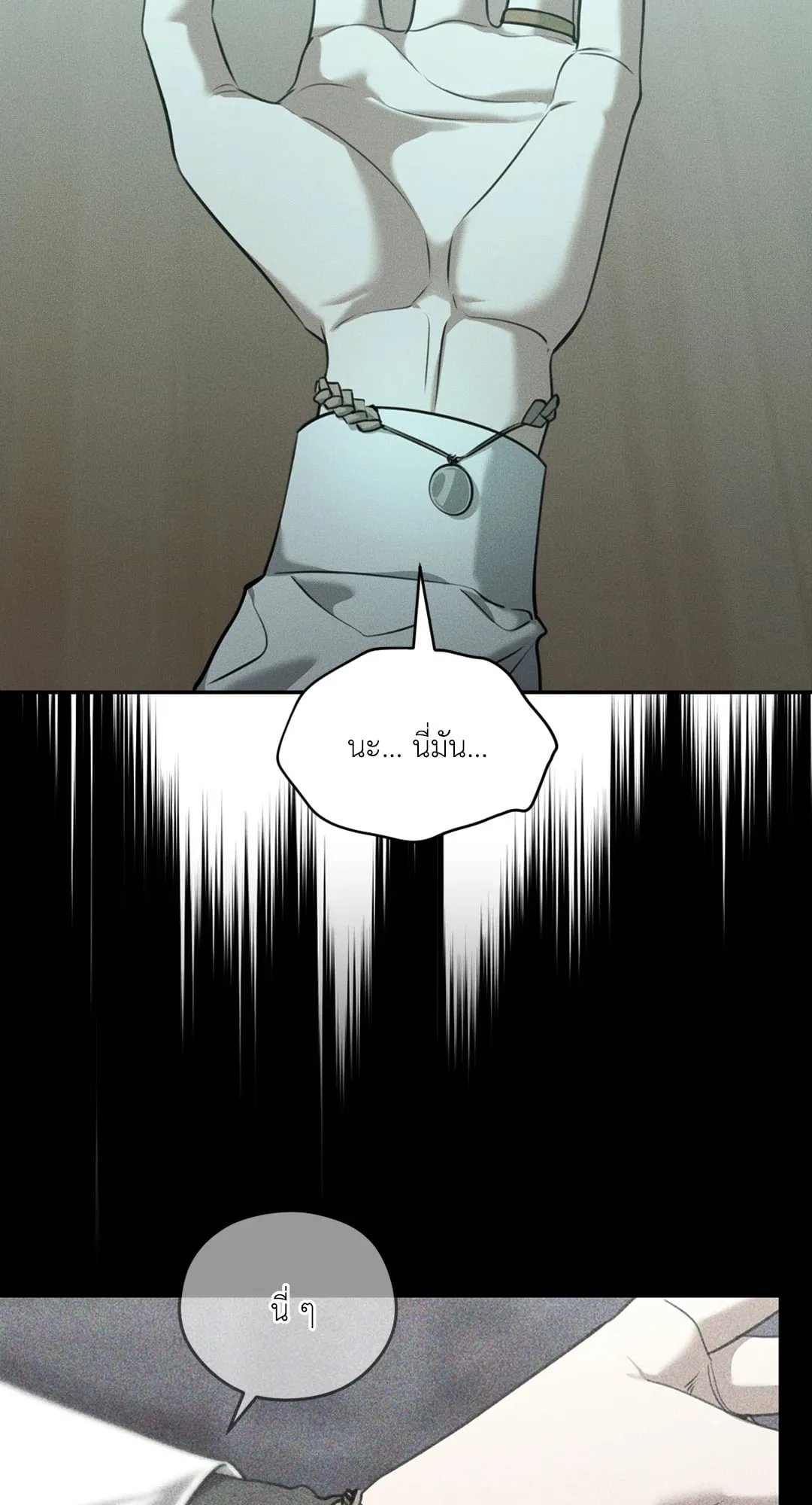 Dear Teddy Bear 4942